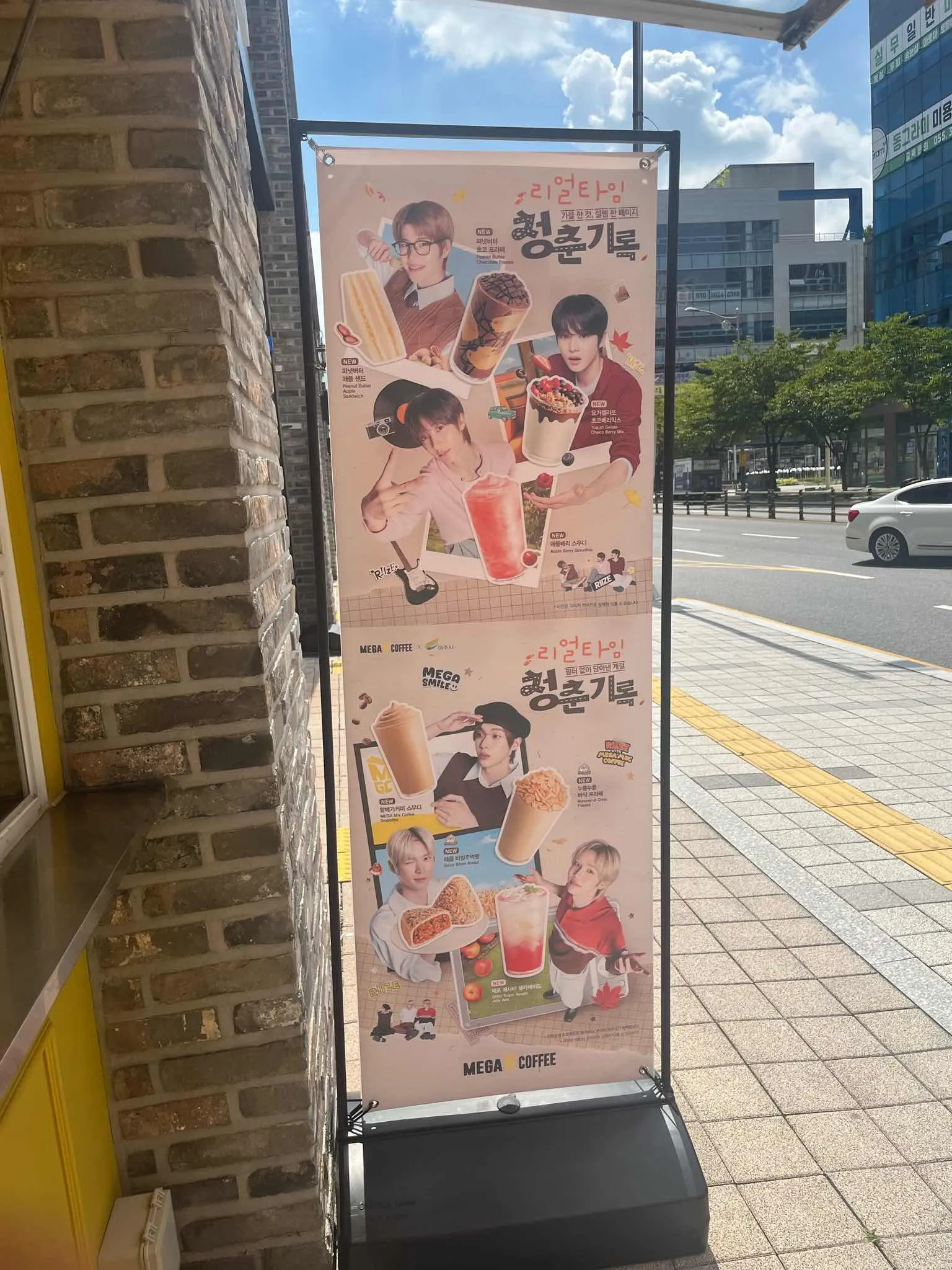대표 사진 2