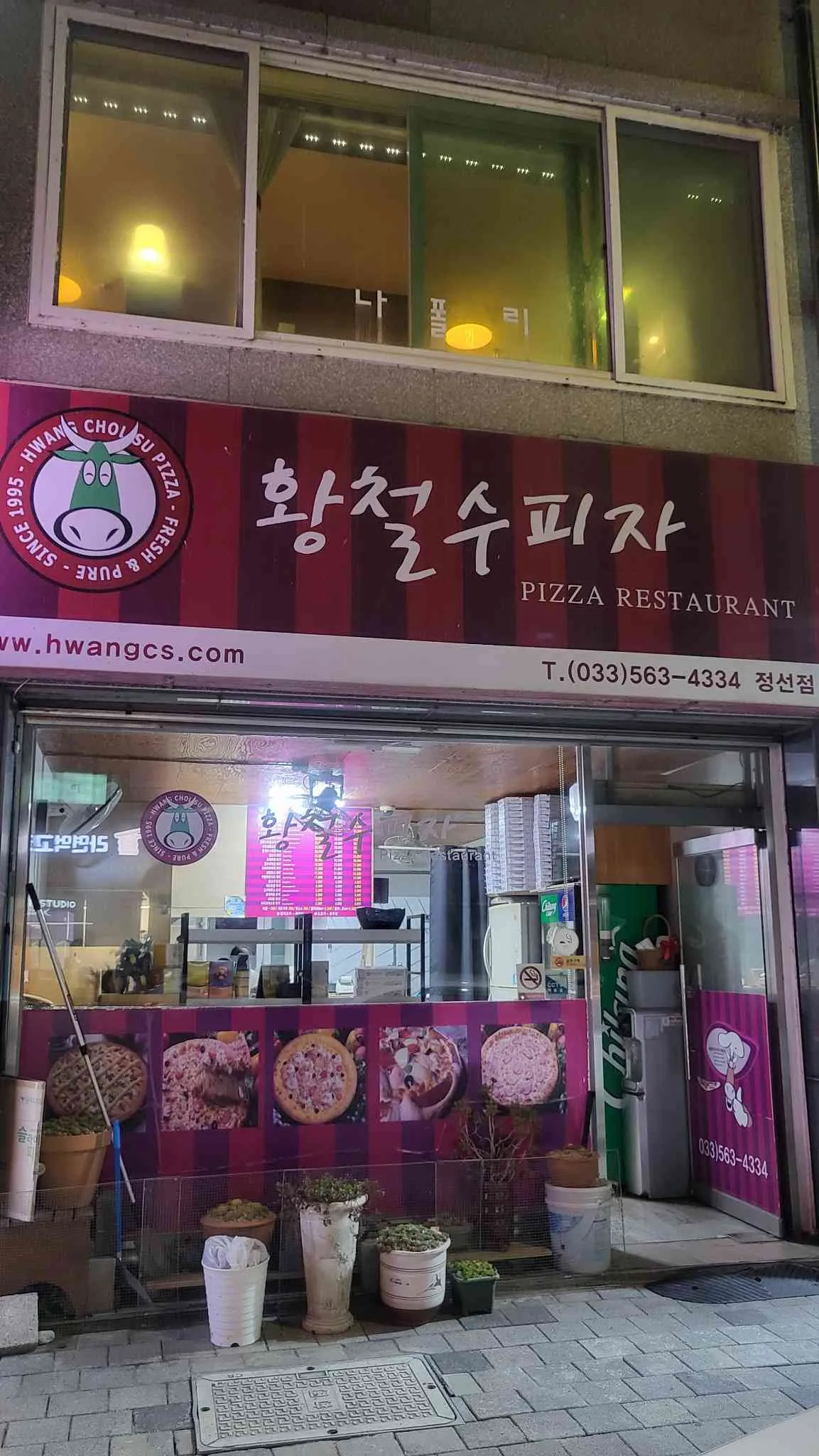 대표 사진 0