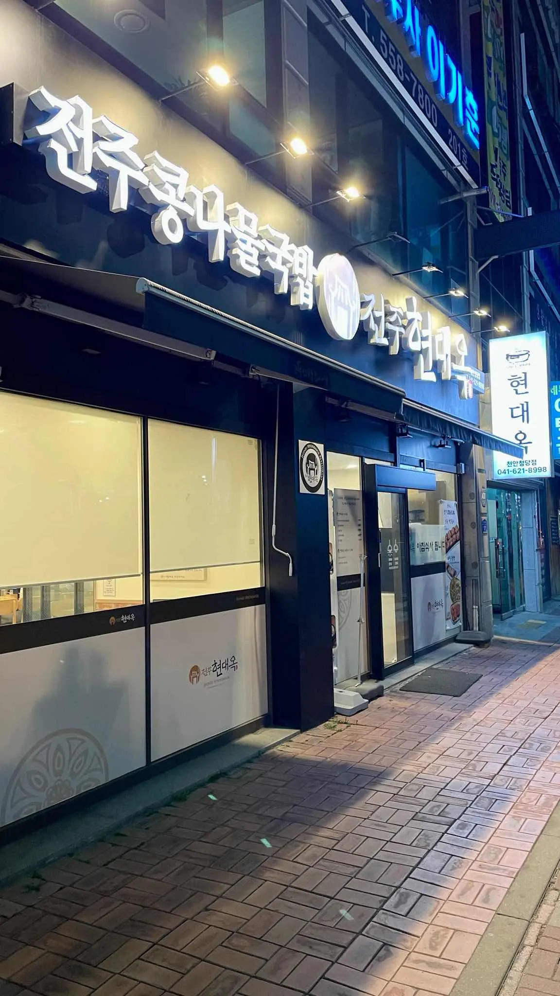 대표 사진 2