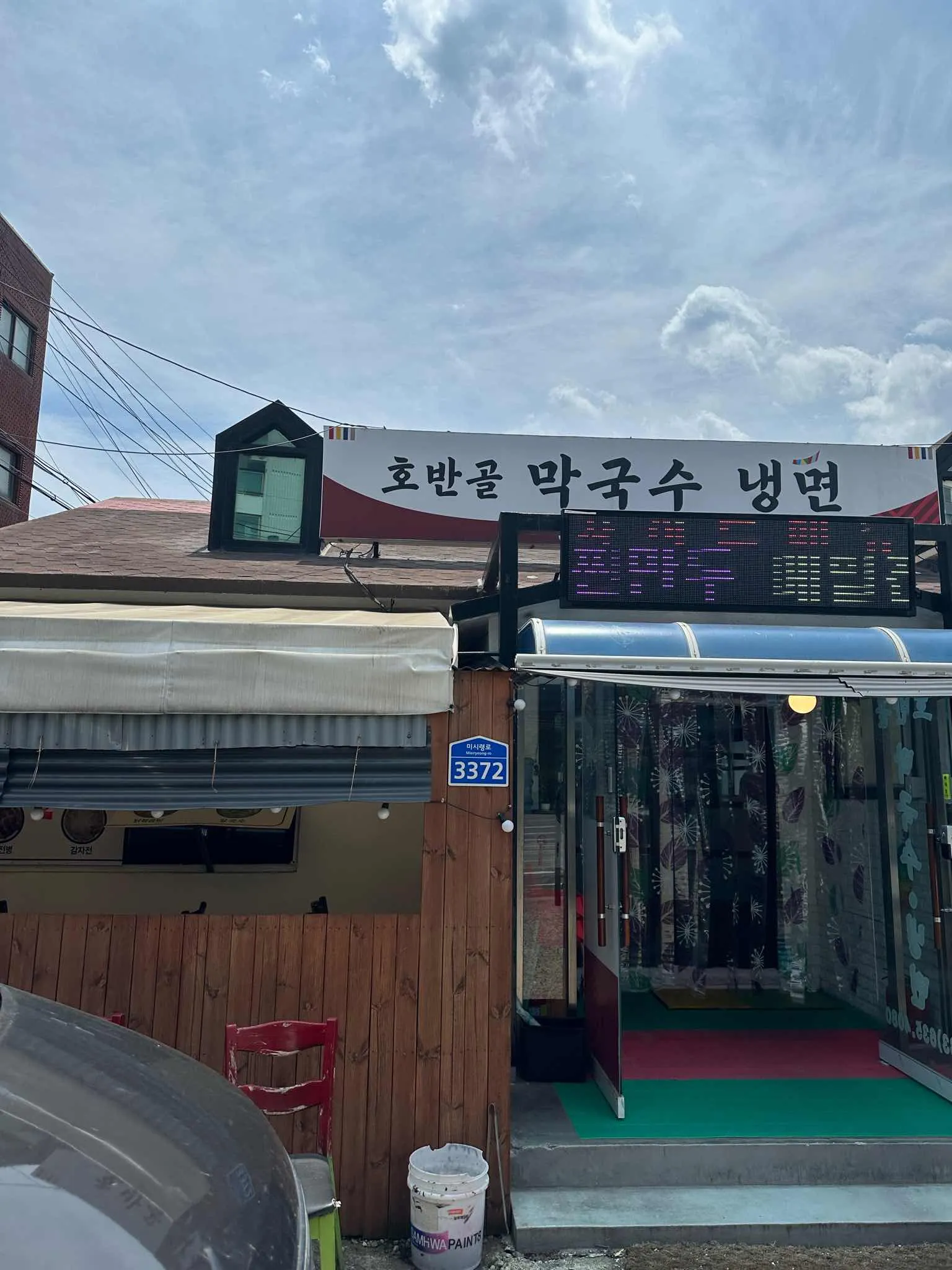 대표 사진 0