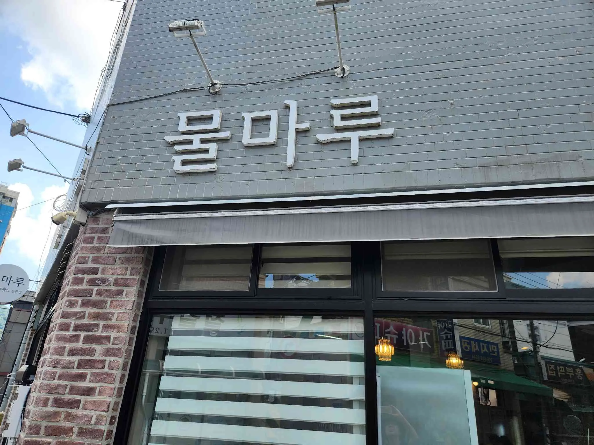 대표 사진 0