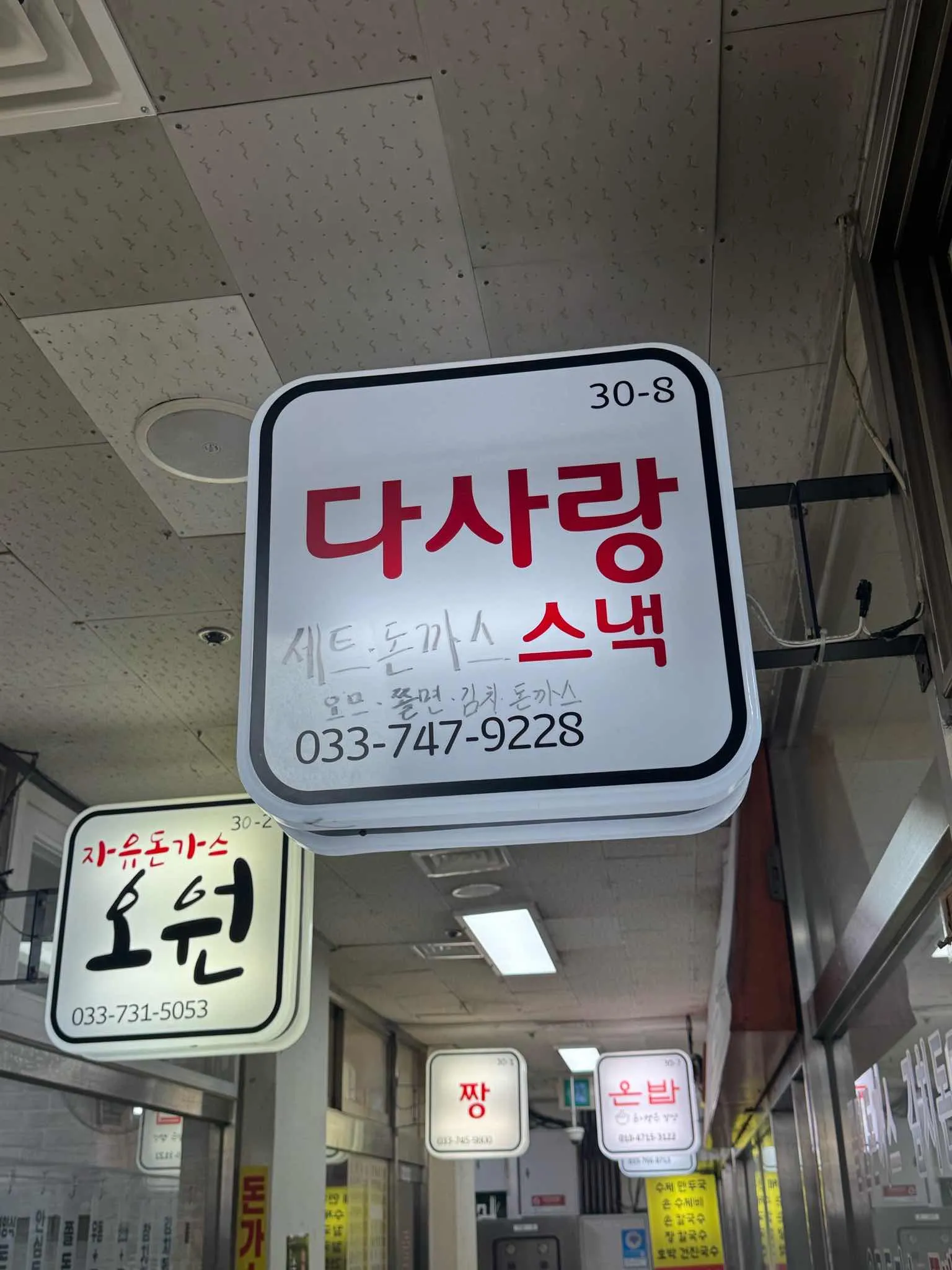 대표 사진 2