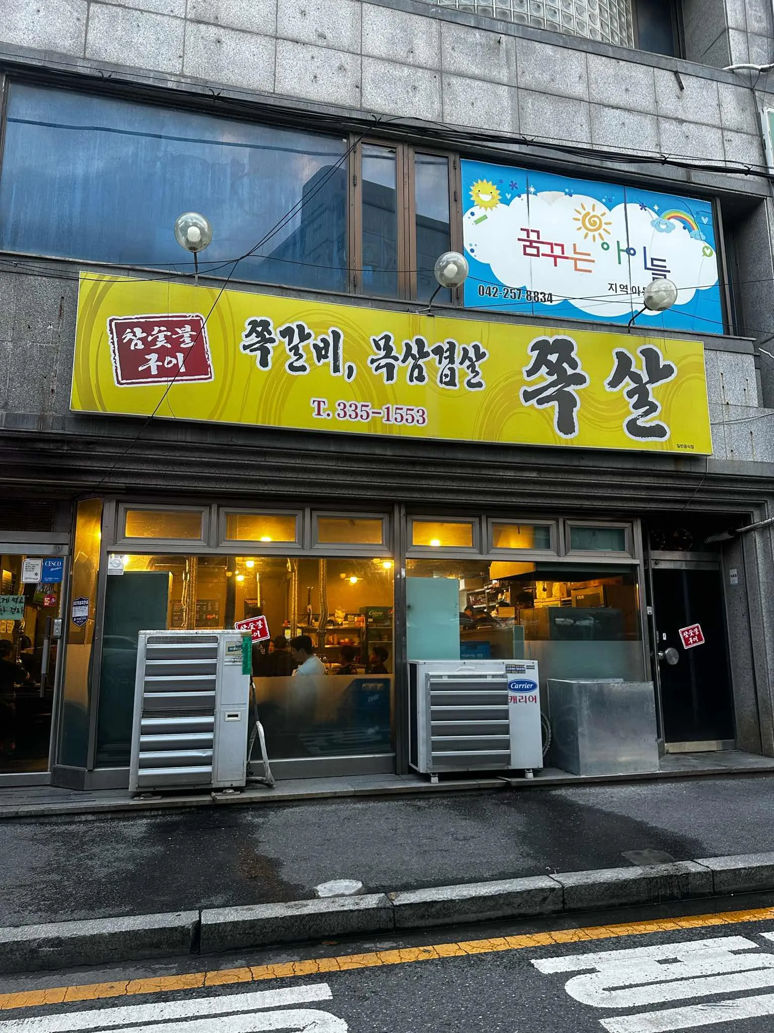 대표 사진 0