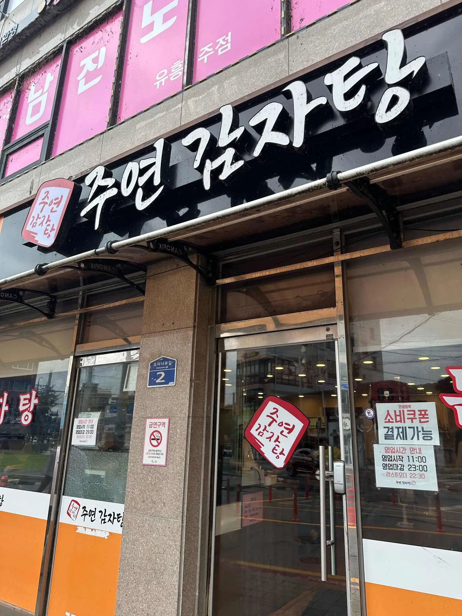 대표 사진 0