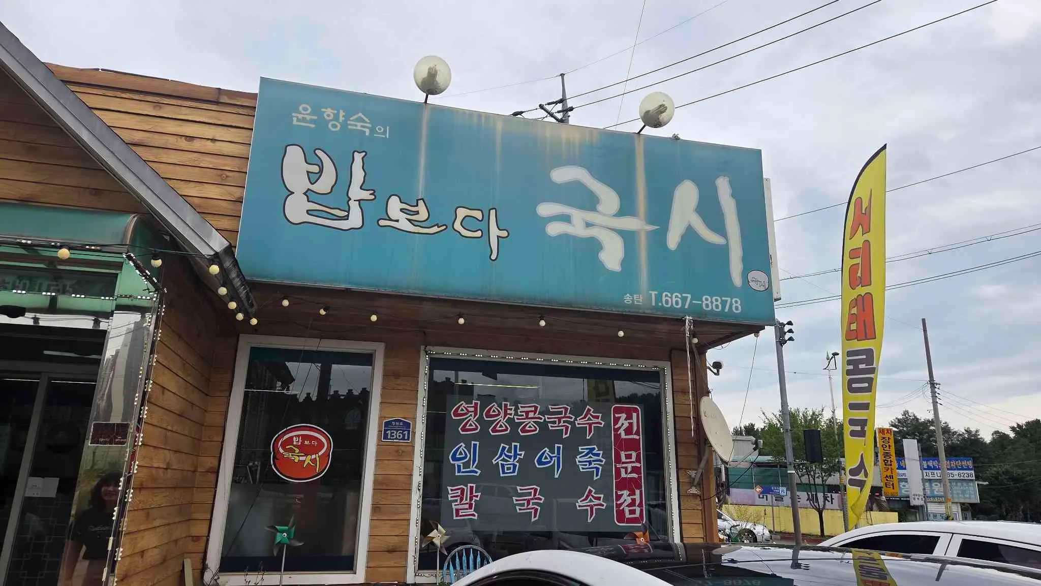 대표 사진 2