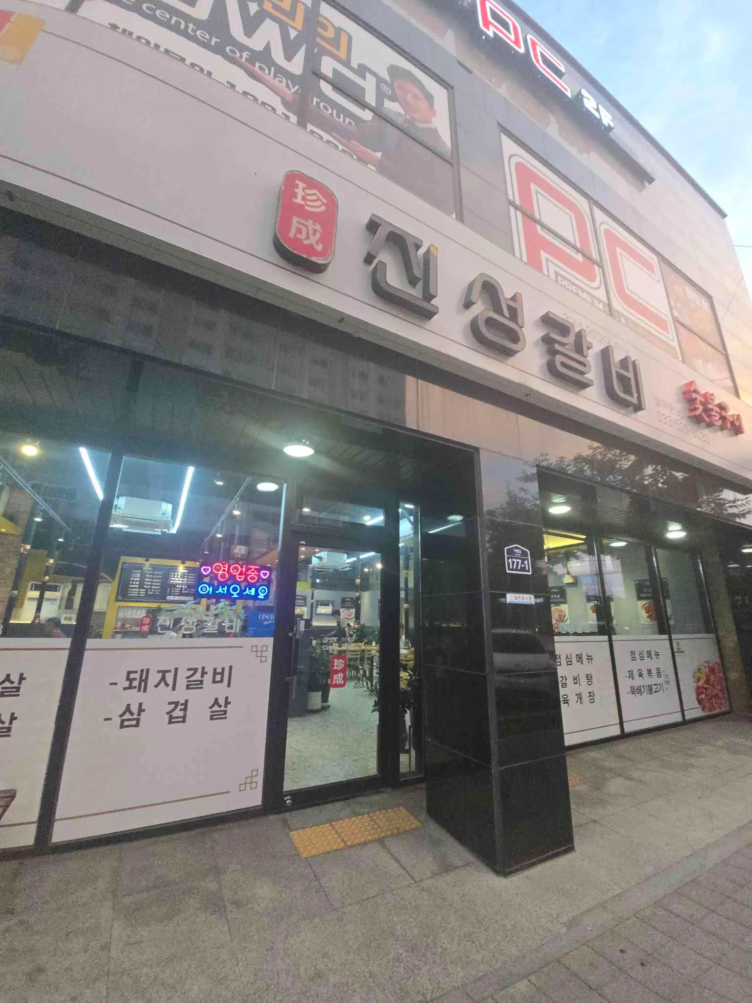 대표 사진 0