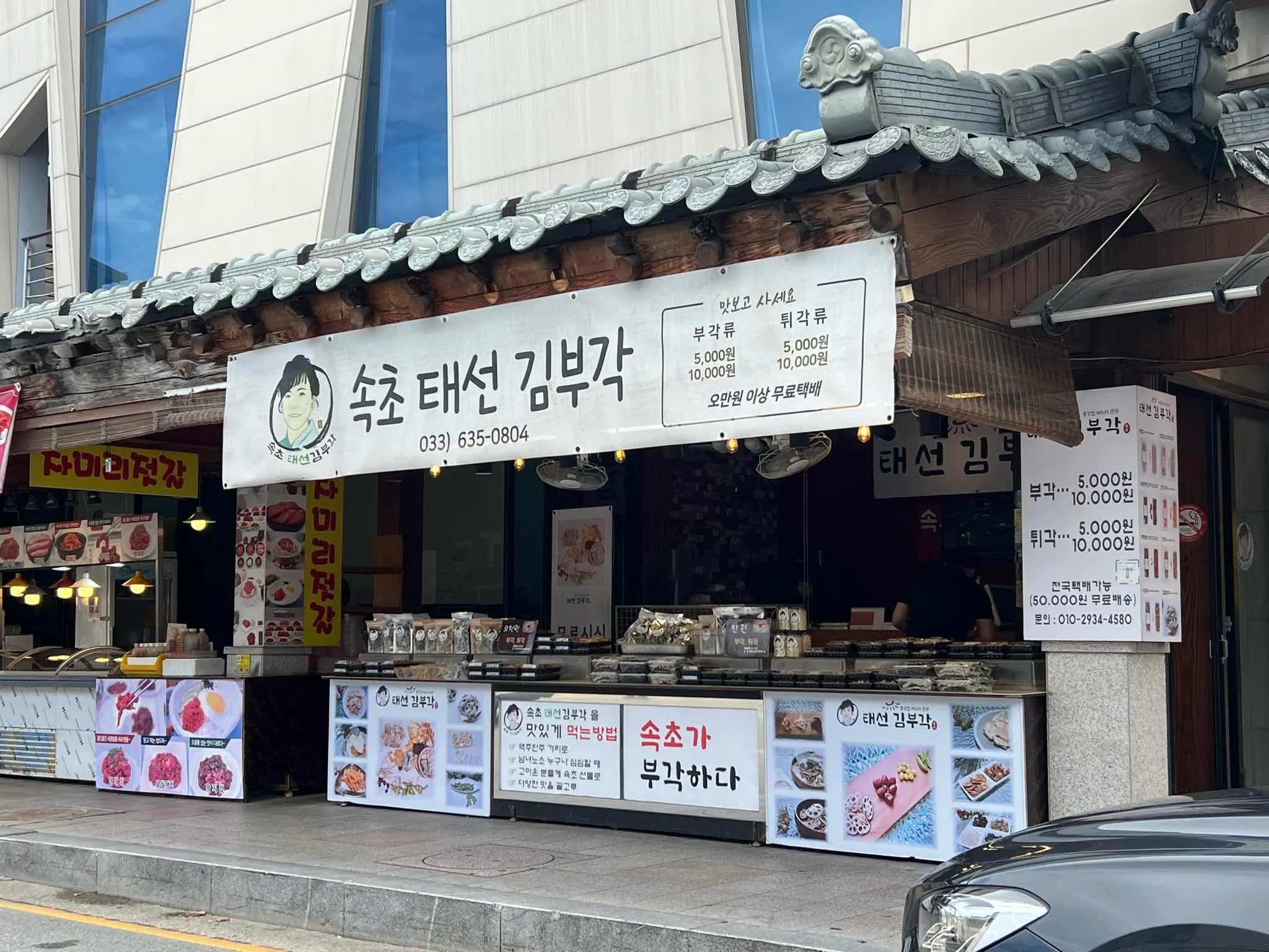 대표 사진 0