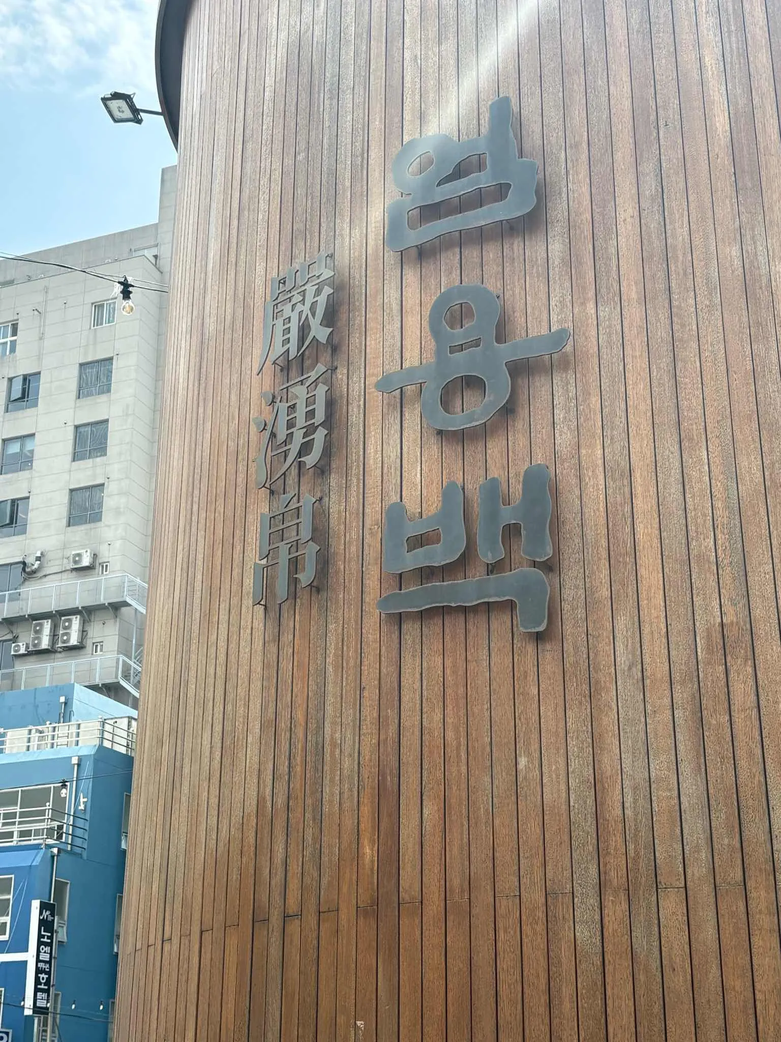 대표 사진 1