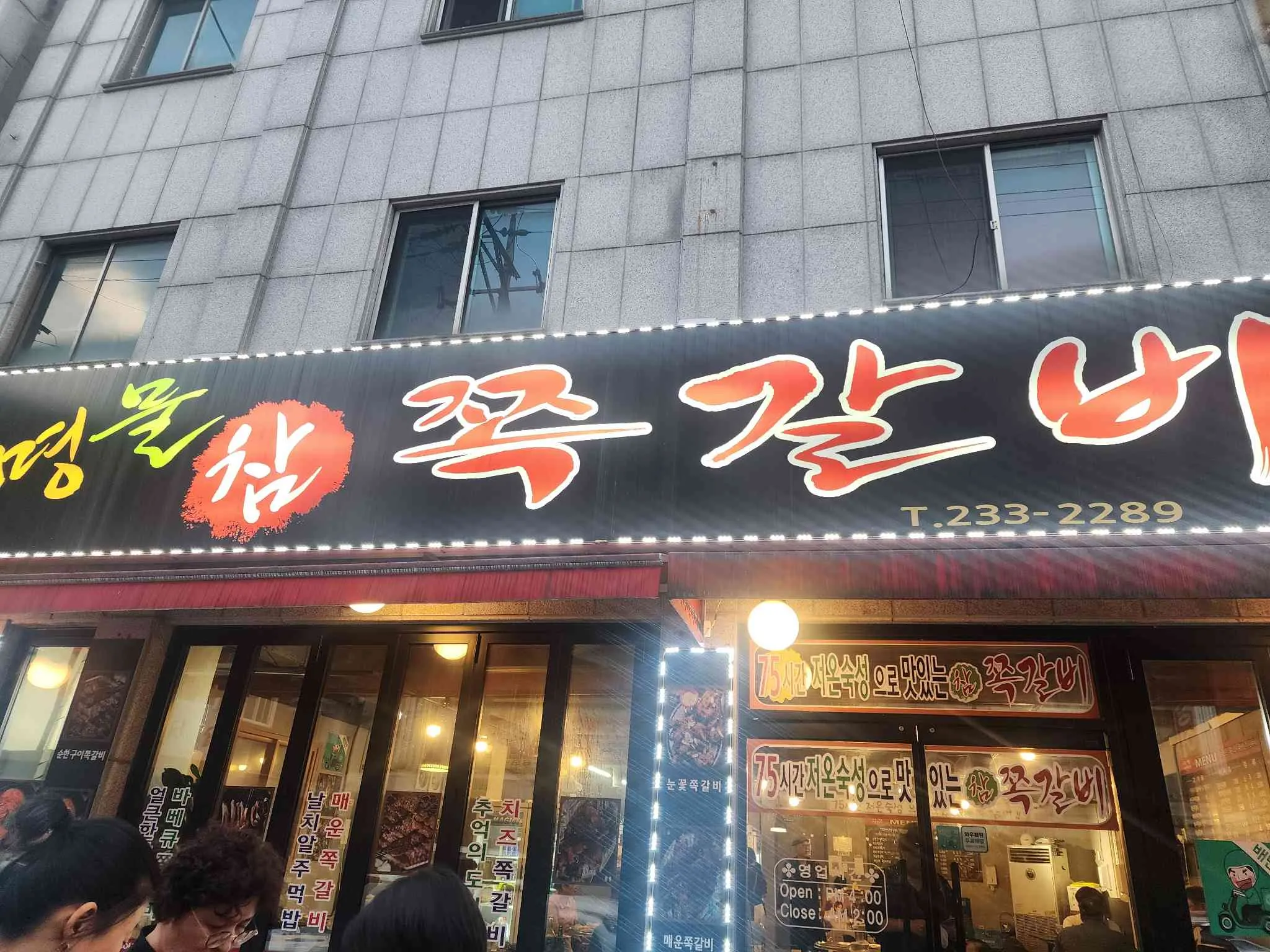 대표 사진 2