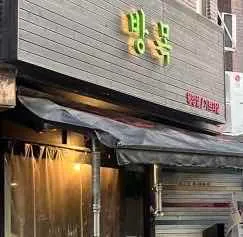 대표 사진 1