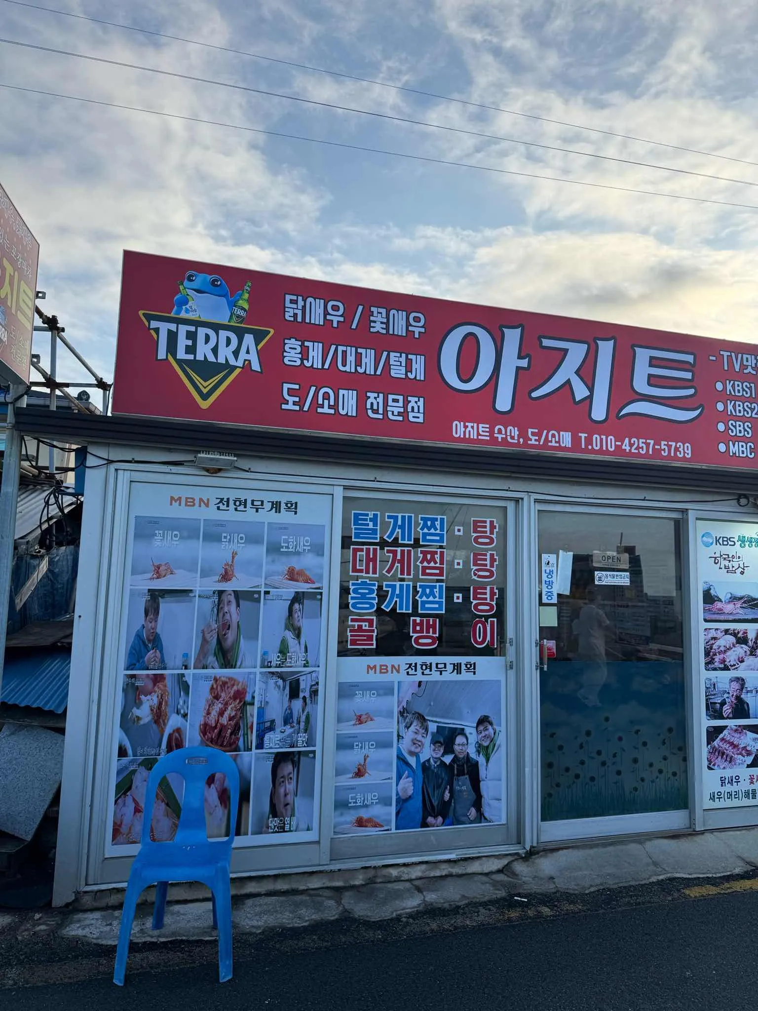 대표 사진 0