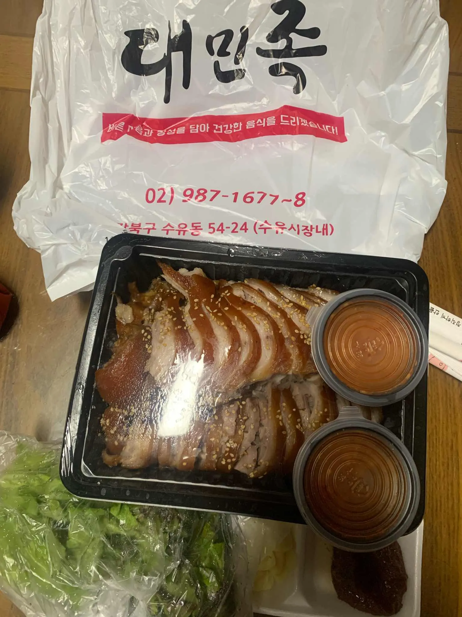 대표 사진 0