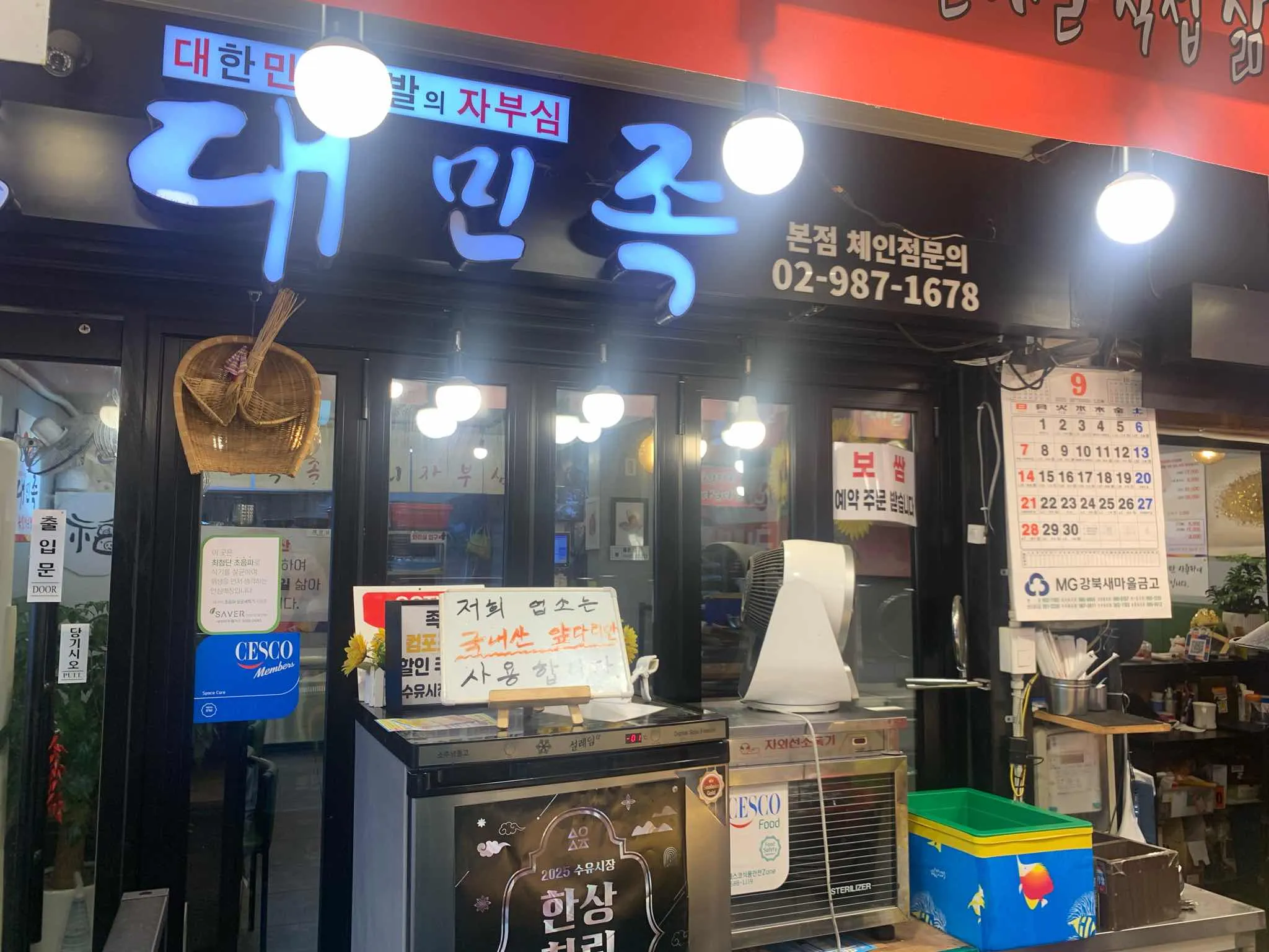 대표 사진 1