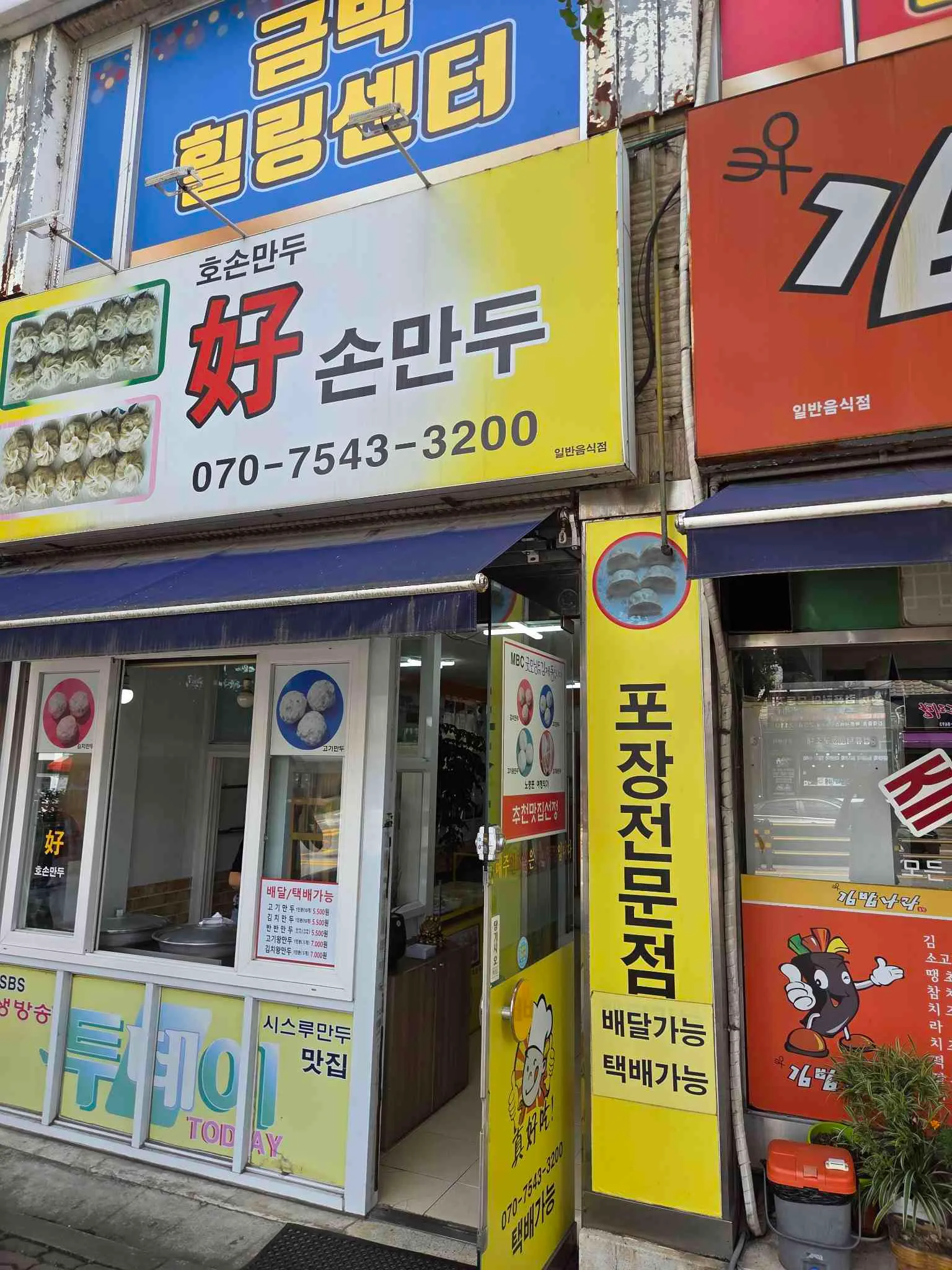대표 사진 2