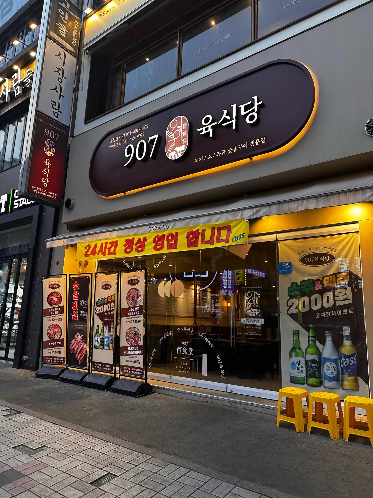 대표 사진 0