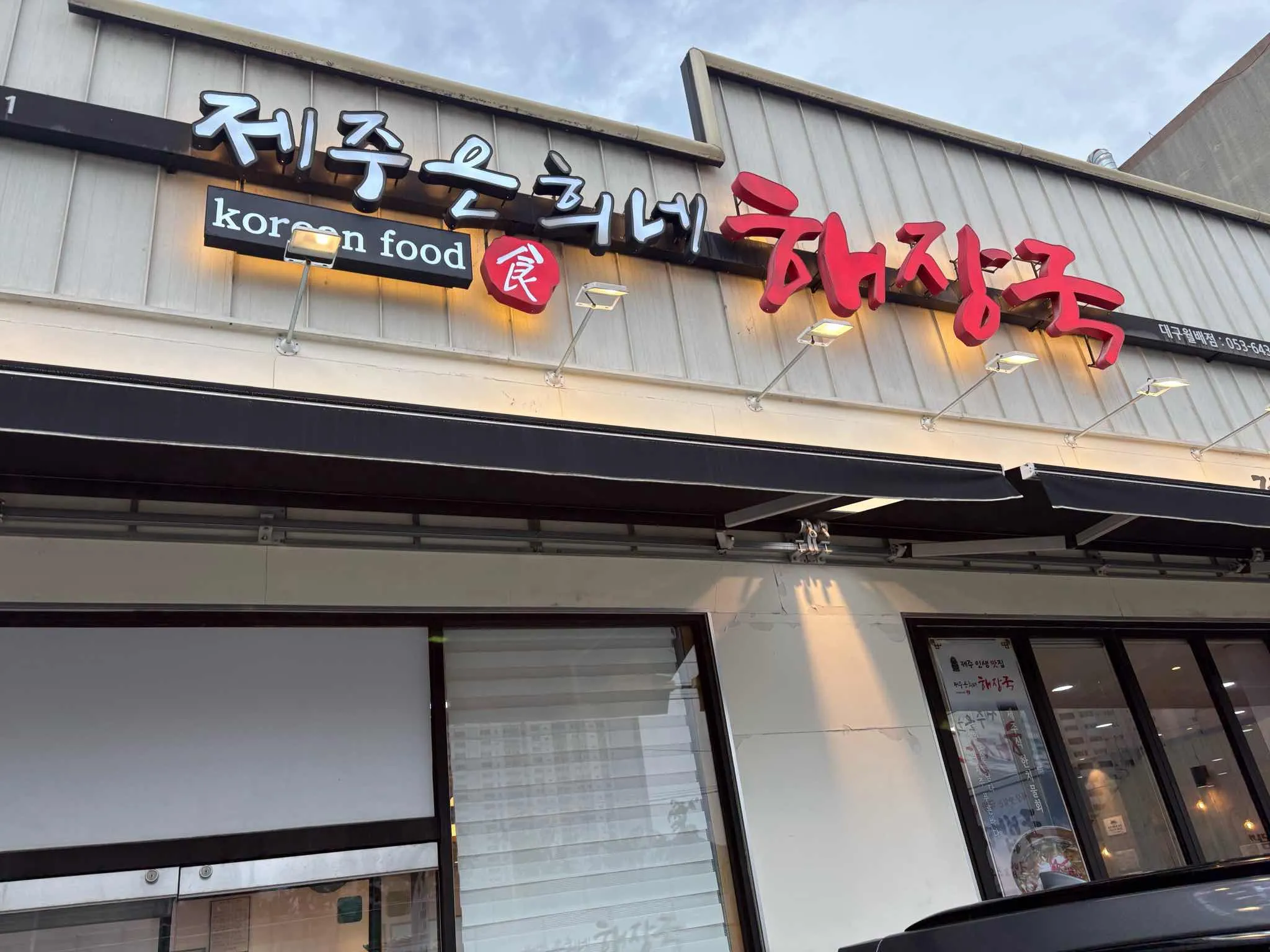 대표 사진 0