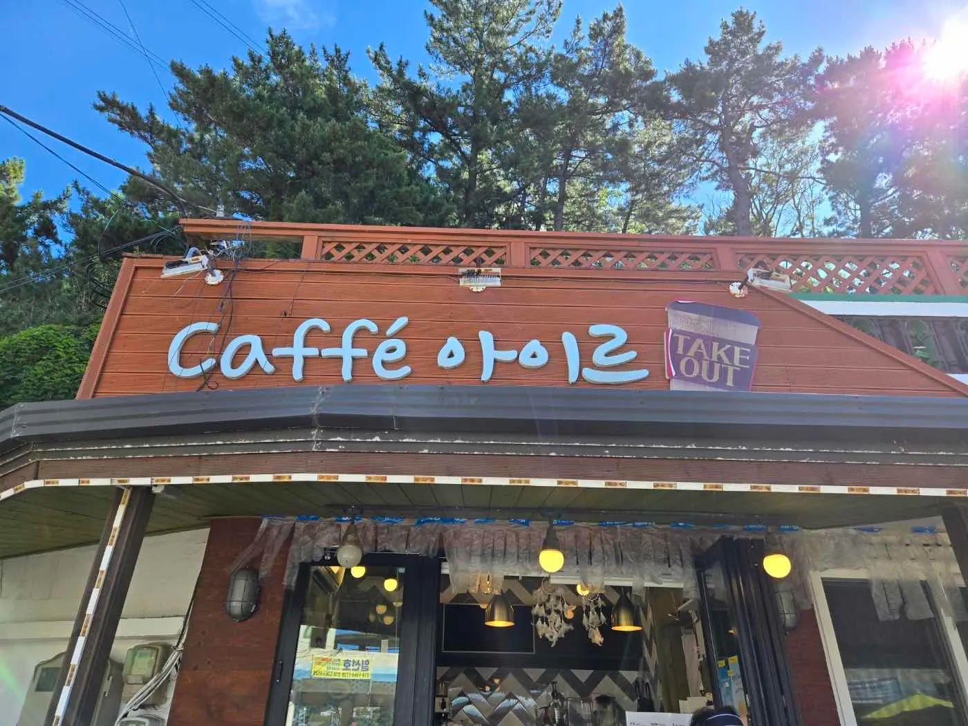 대표 사진 2