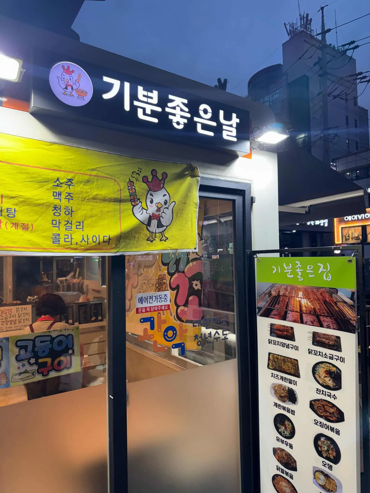 대표 사진 0