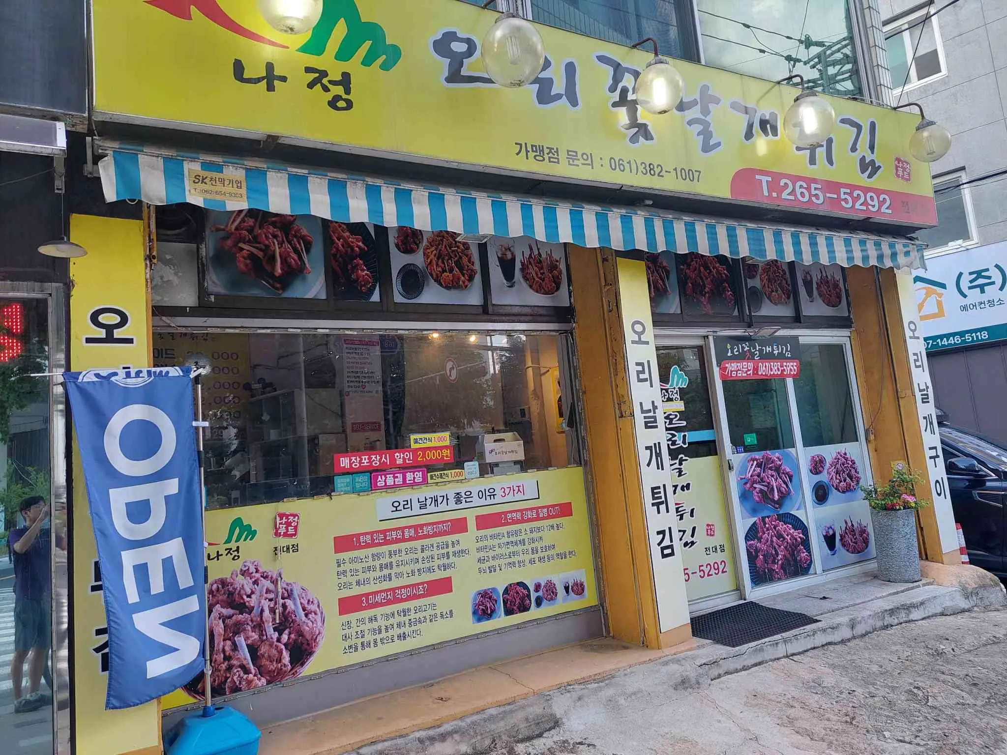대표 사진 2
