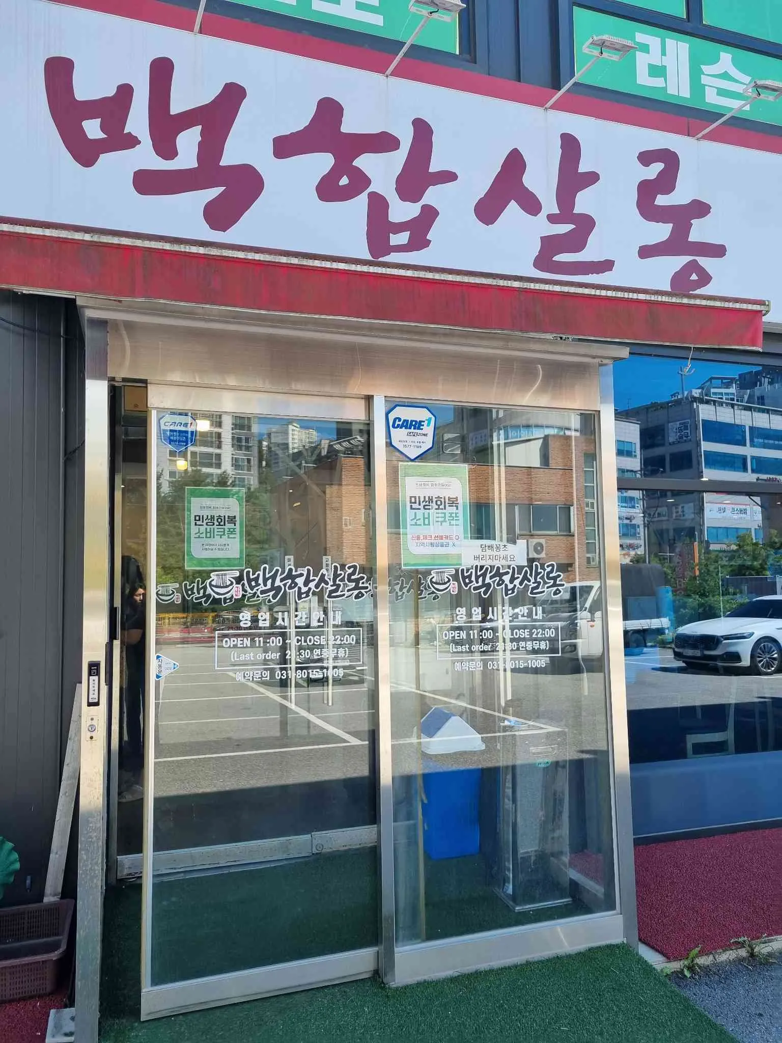 대표 사진 1