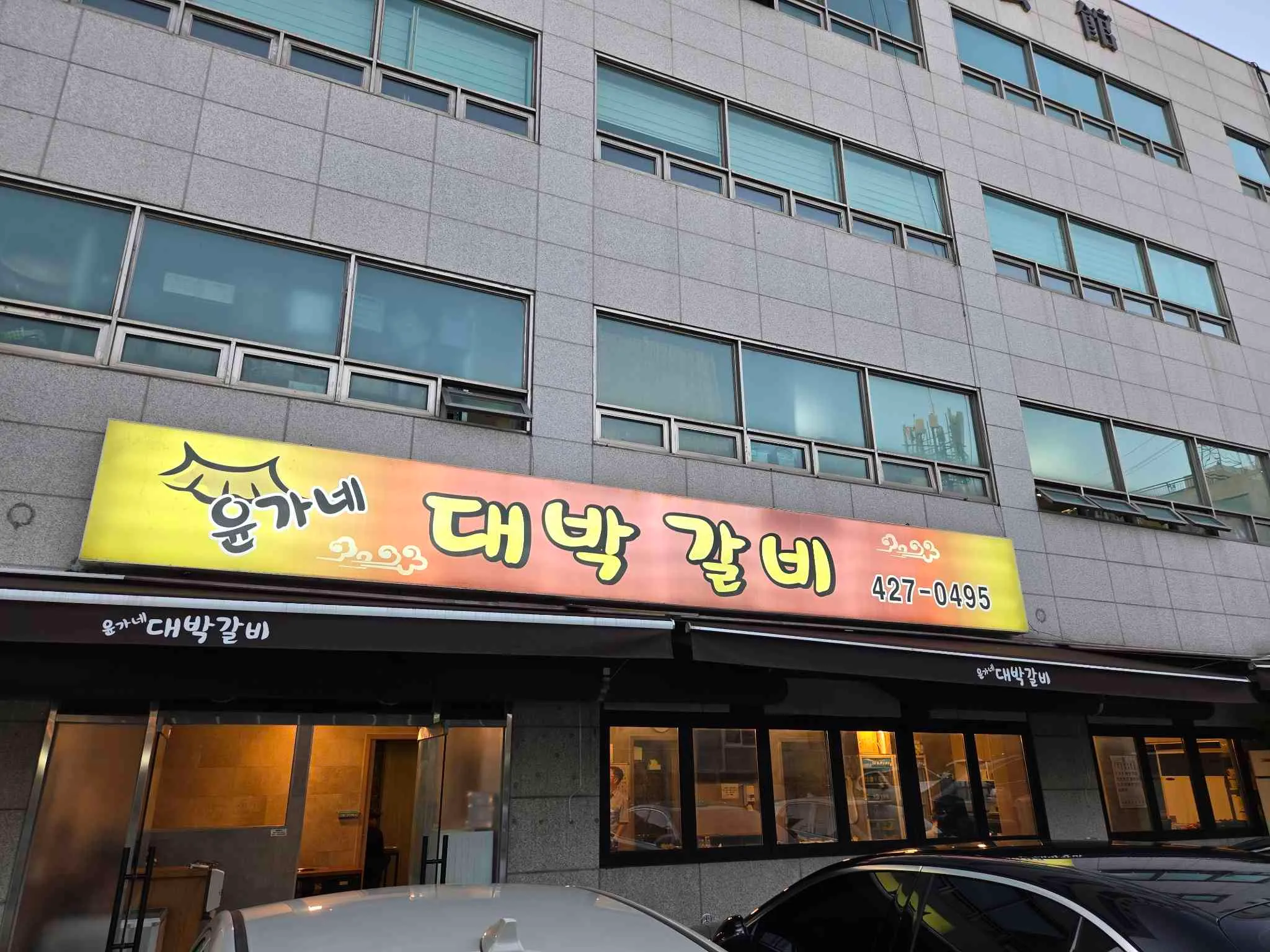 대표 사진 2