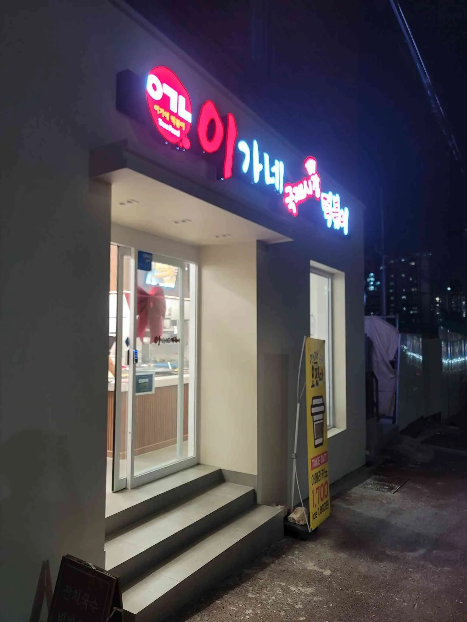 대표 사진 0