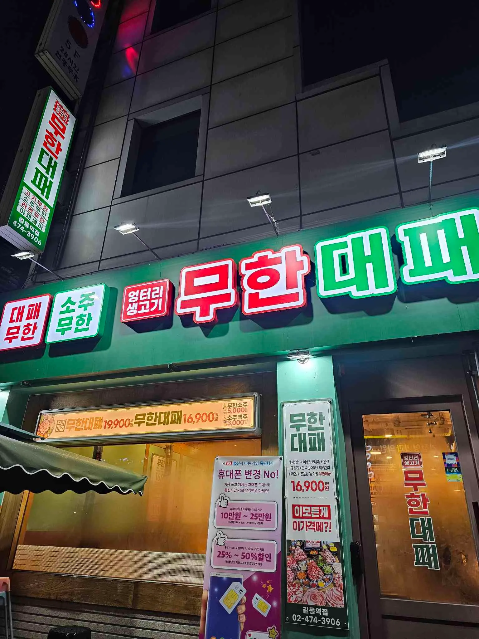 대표 사진 0