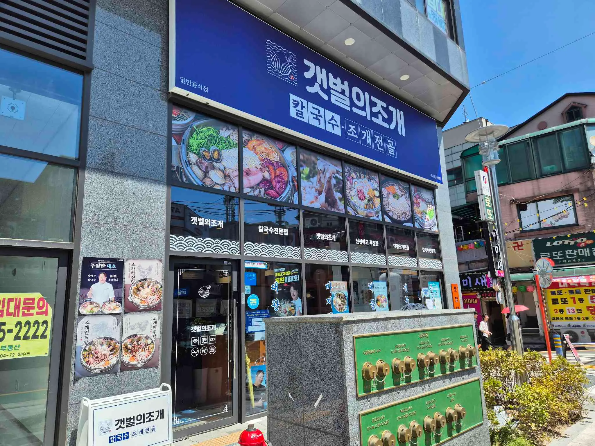 대표 사진 0