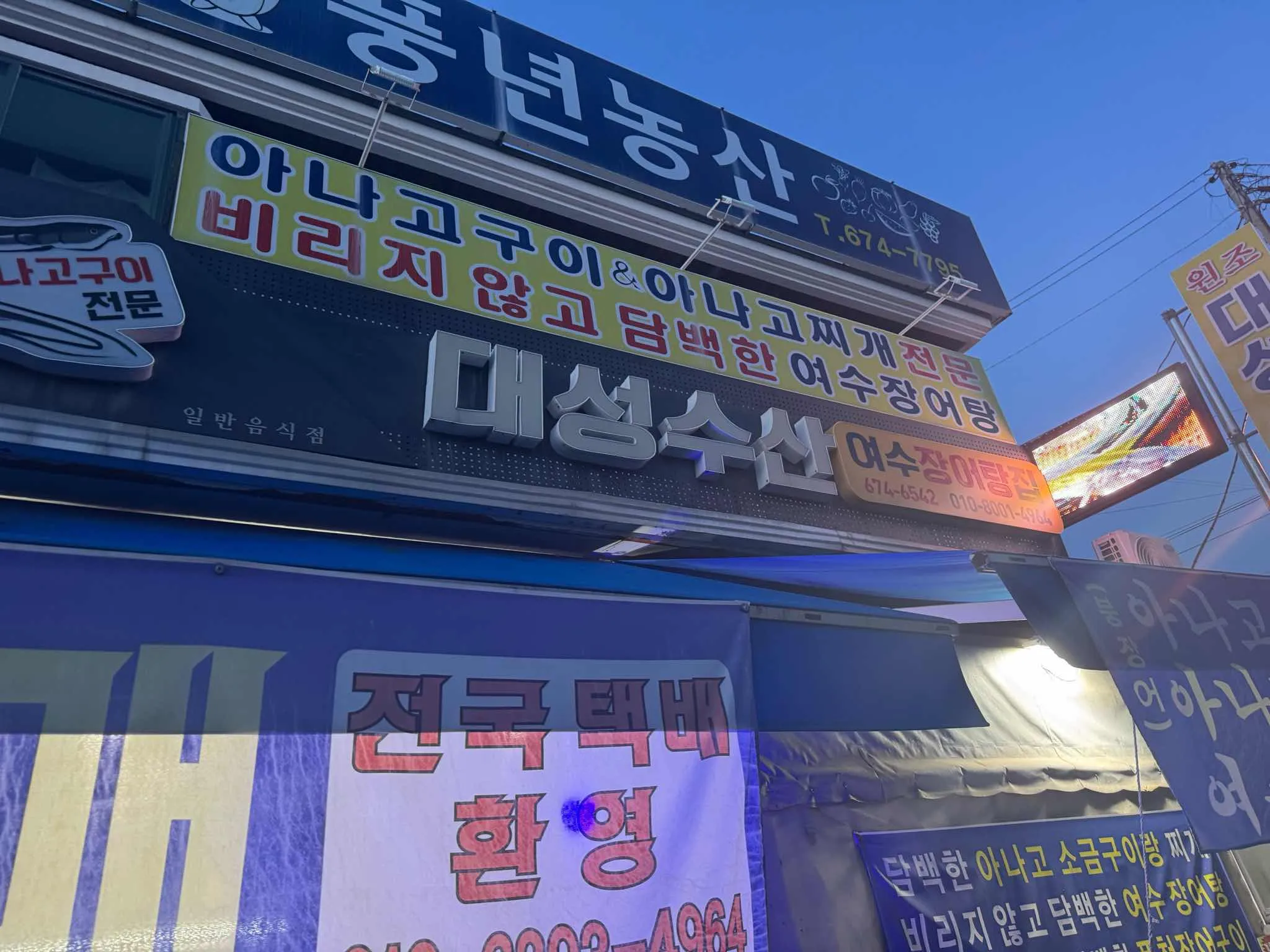대표 사진 2
