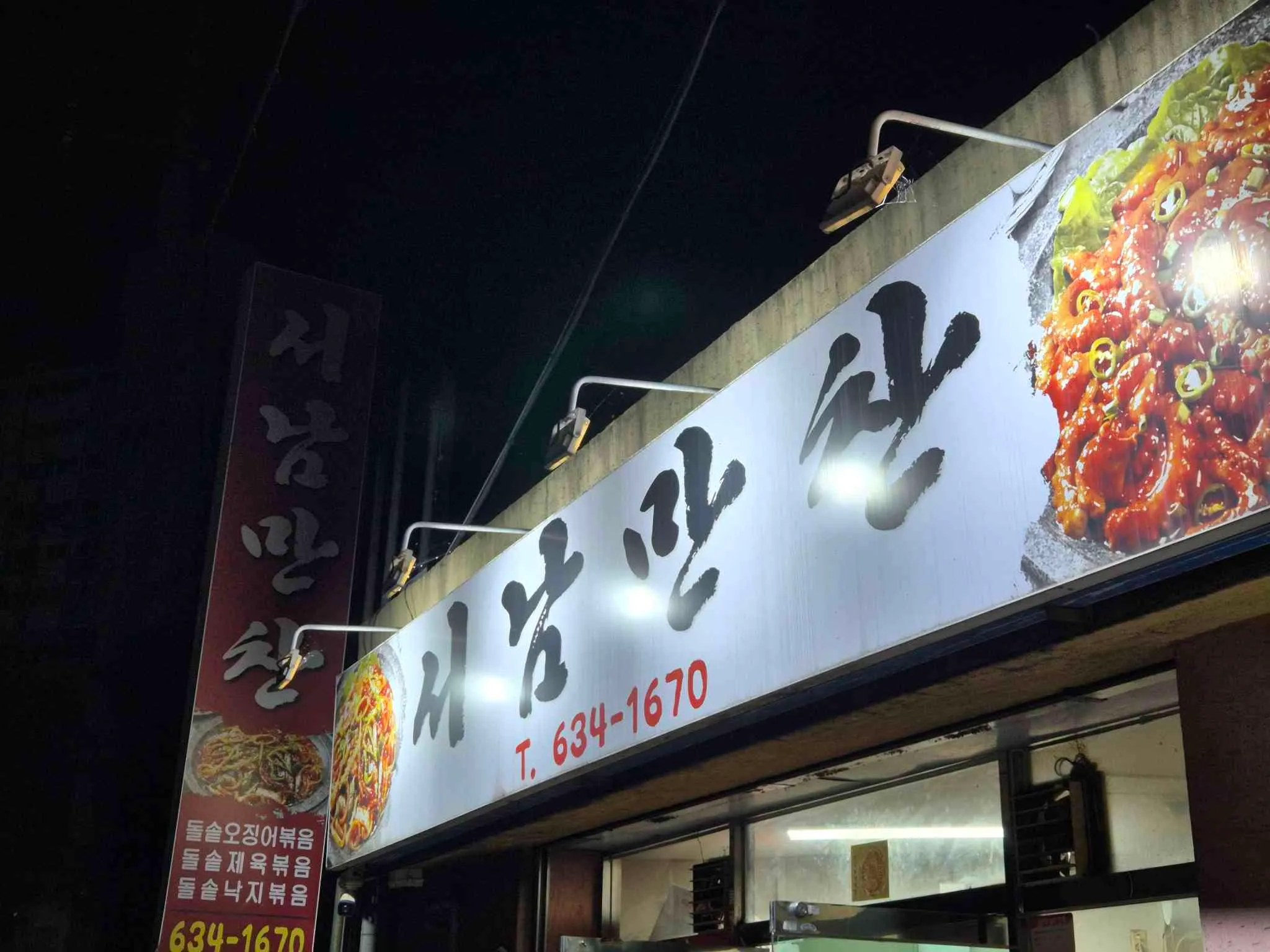 대표 사진 0