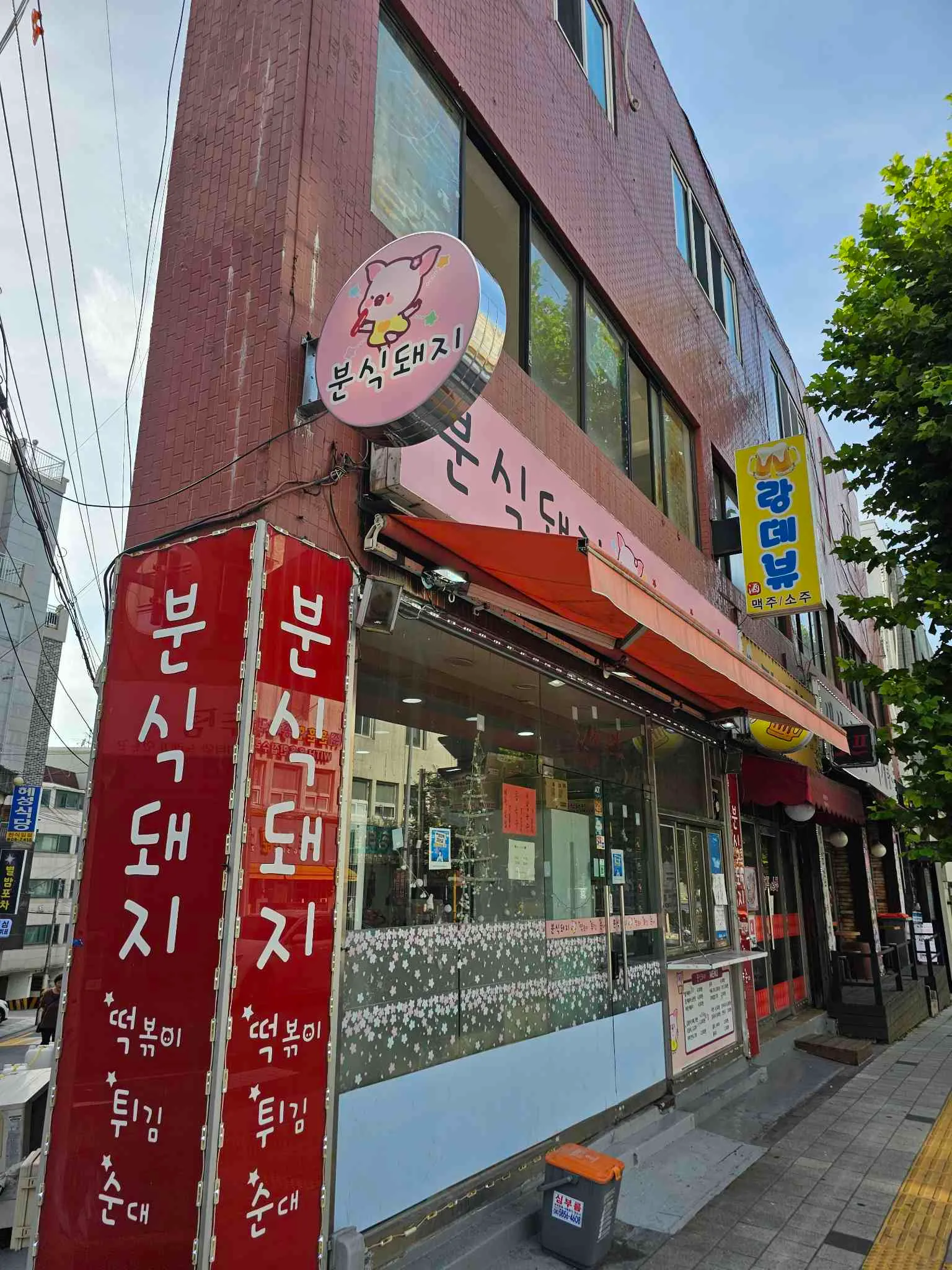 대표 사진 1