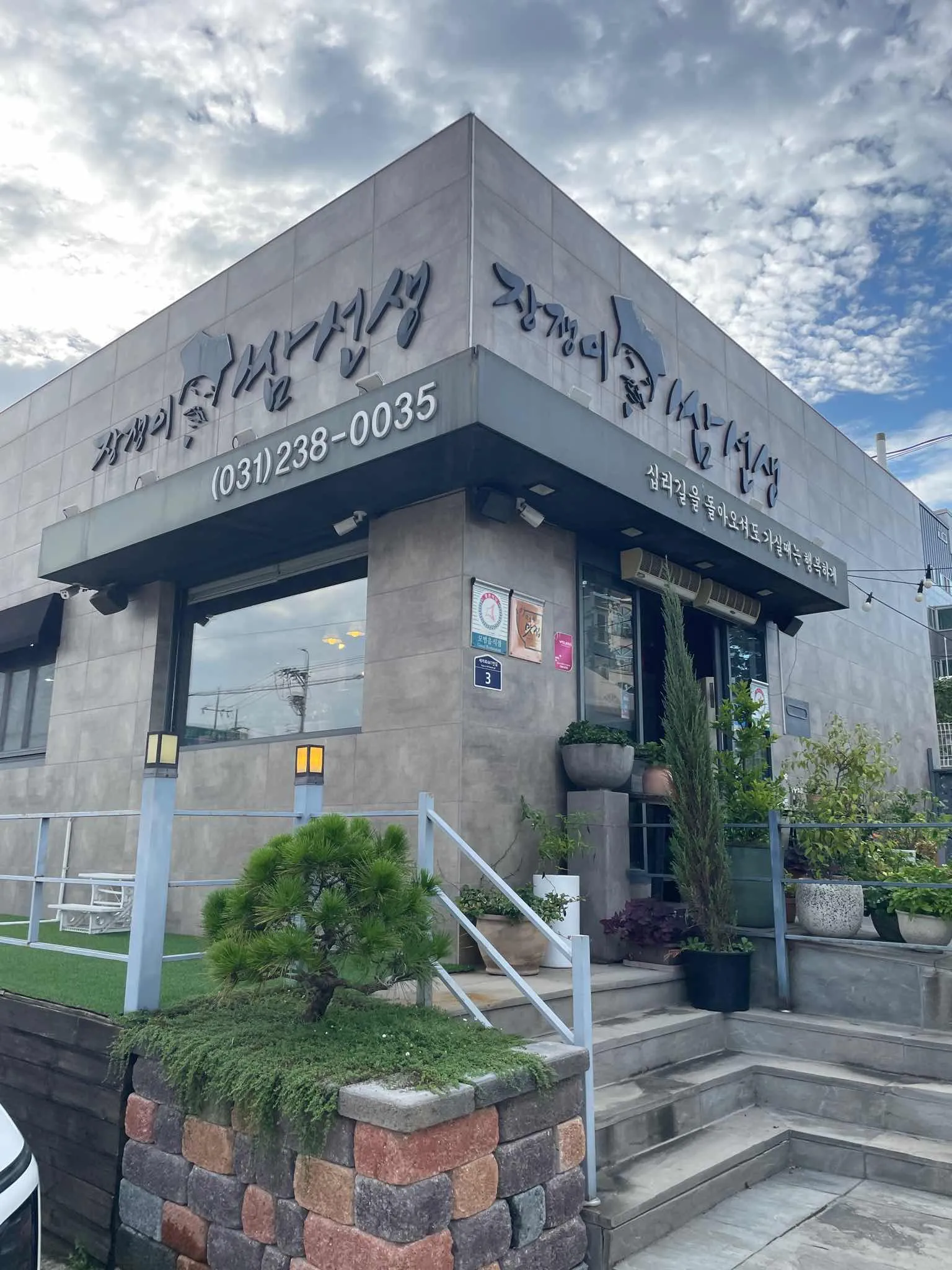 대표 사진 0