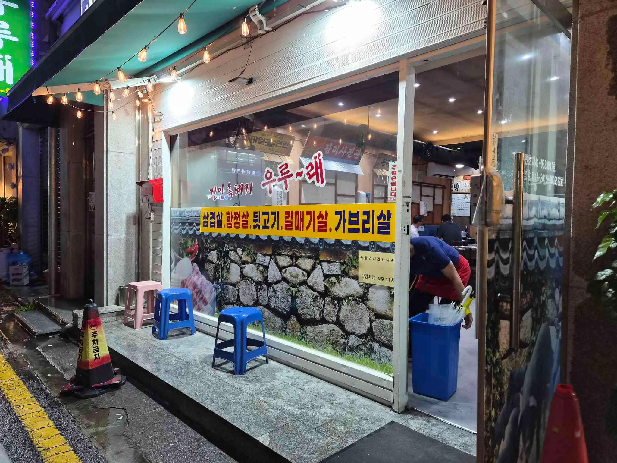 대표 사진 2