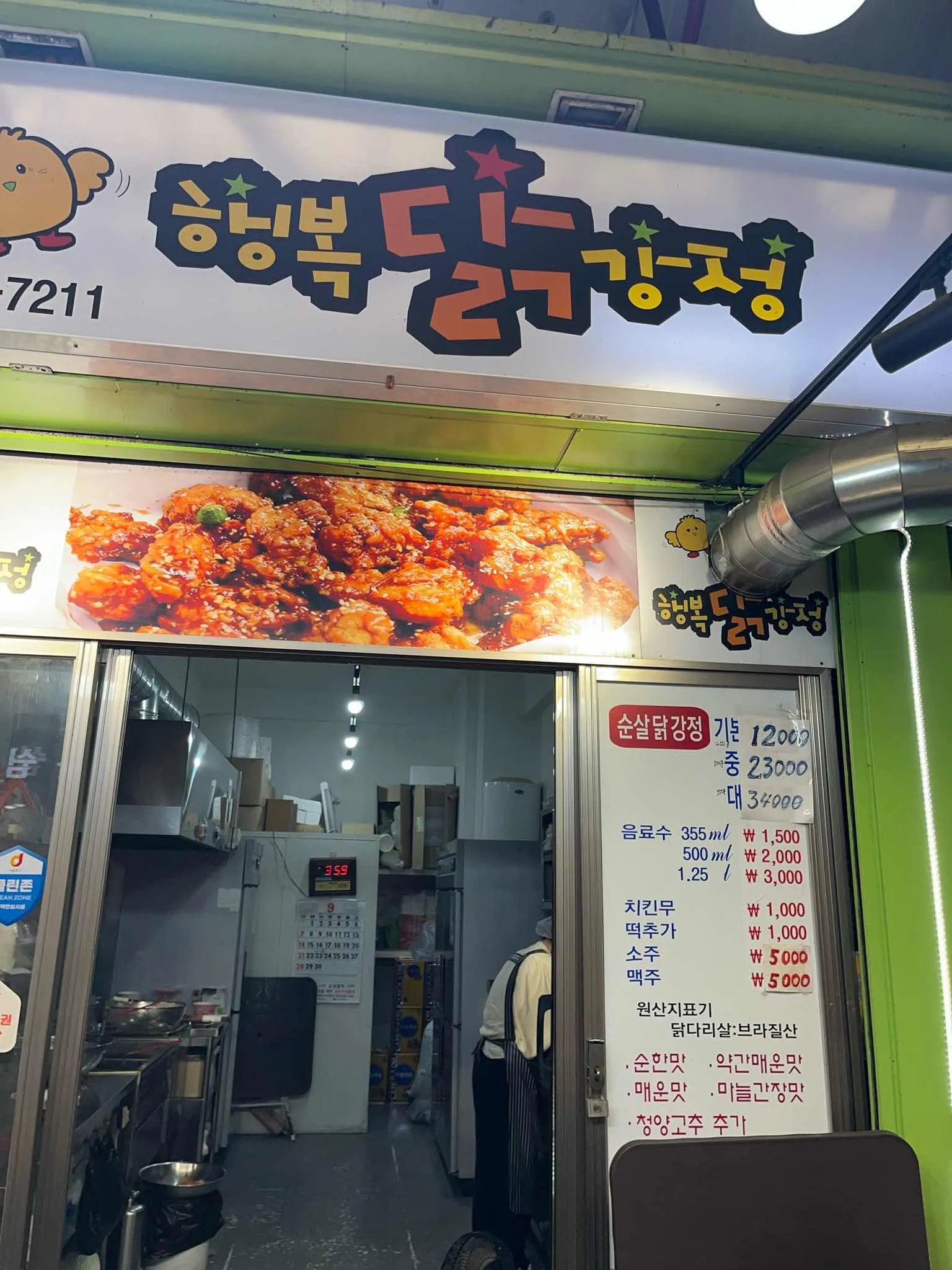 대표 사진 0