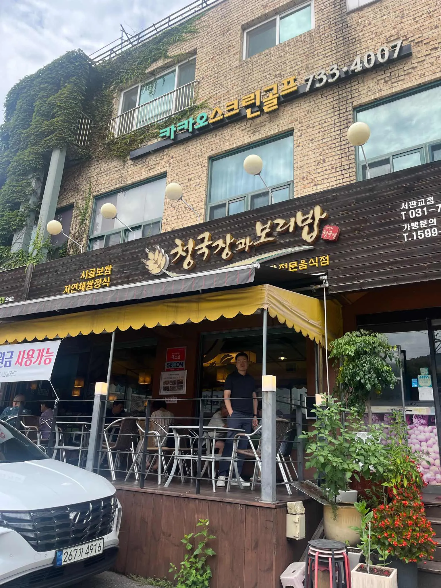 대표 사진 1