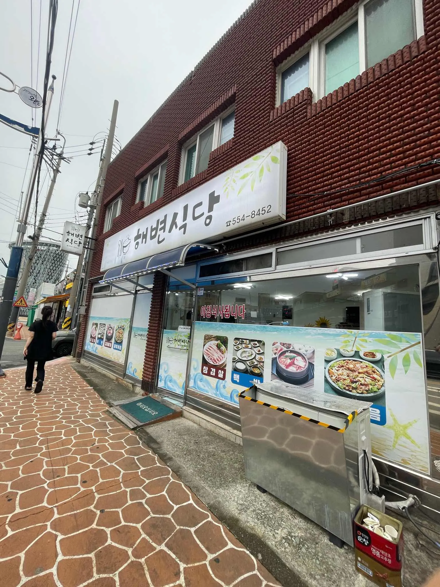 대표 사진 0
