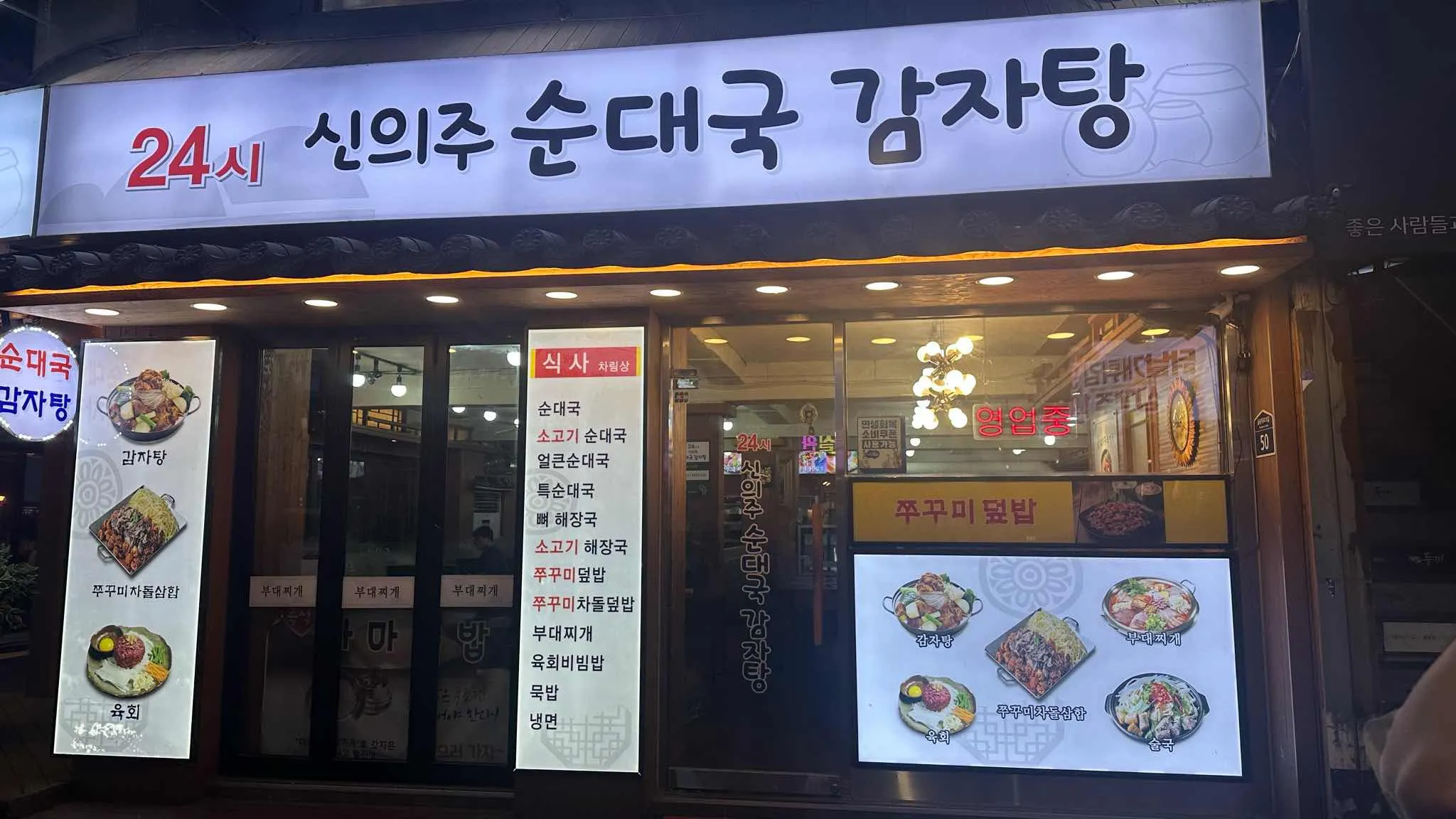 대표 사진 0
