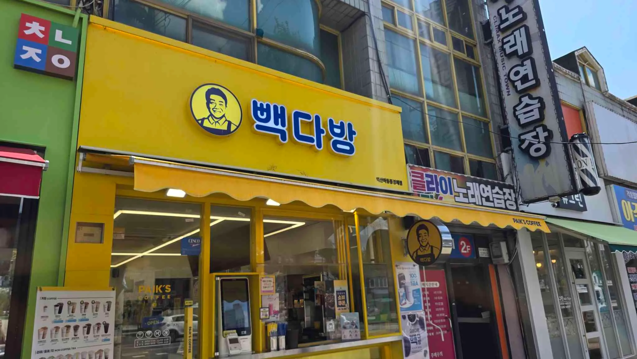 대표 사진 0