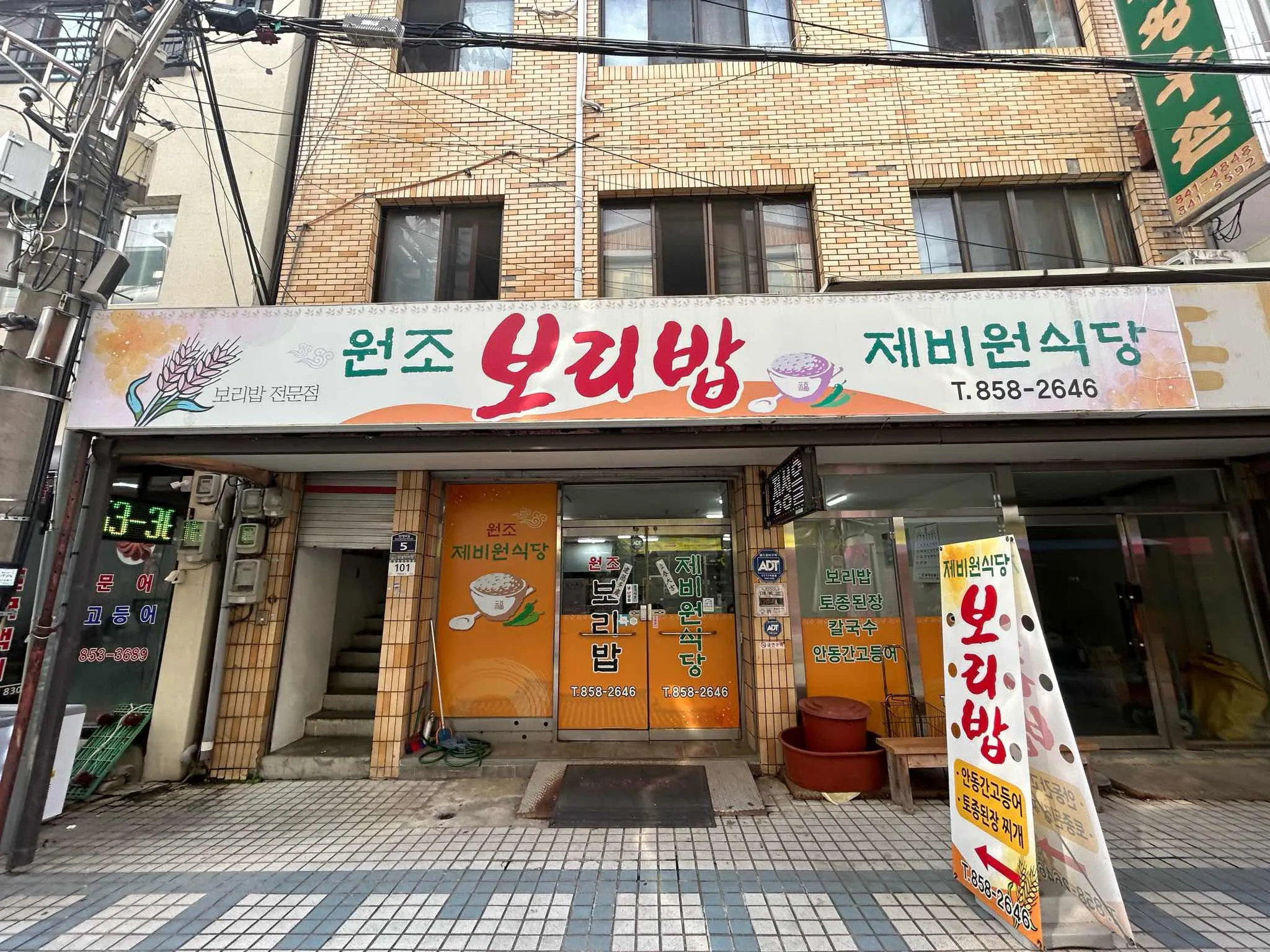 대표 사진 1