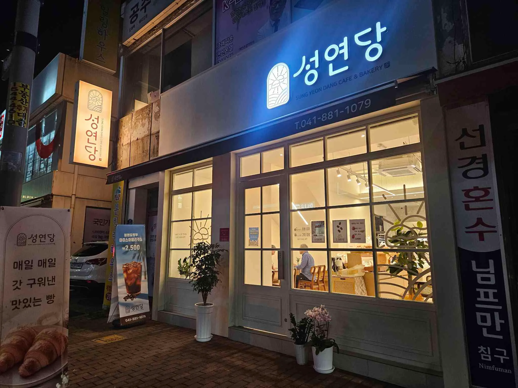 대표 사진 0