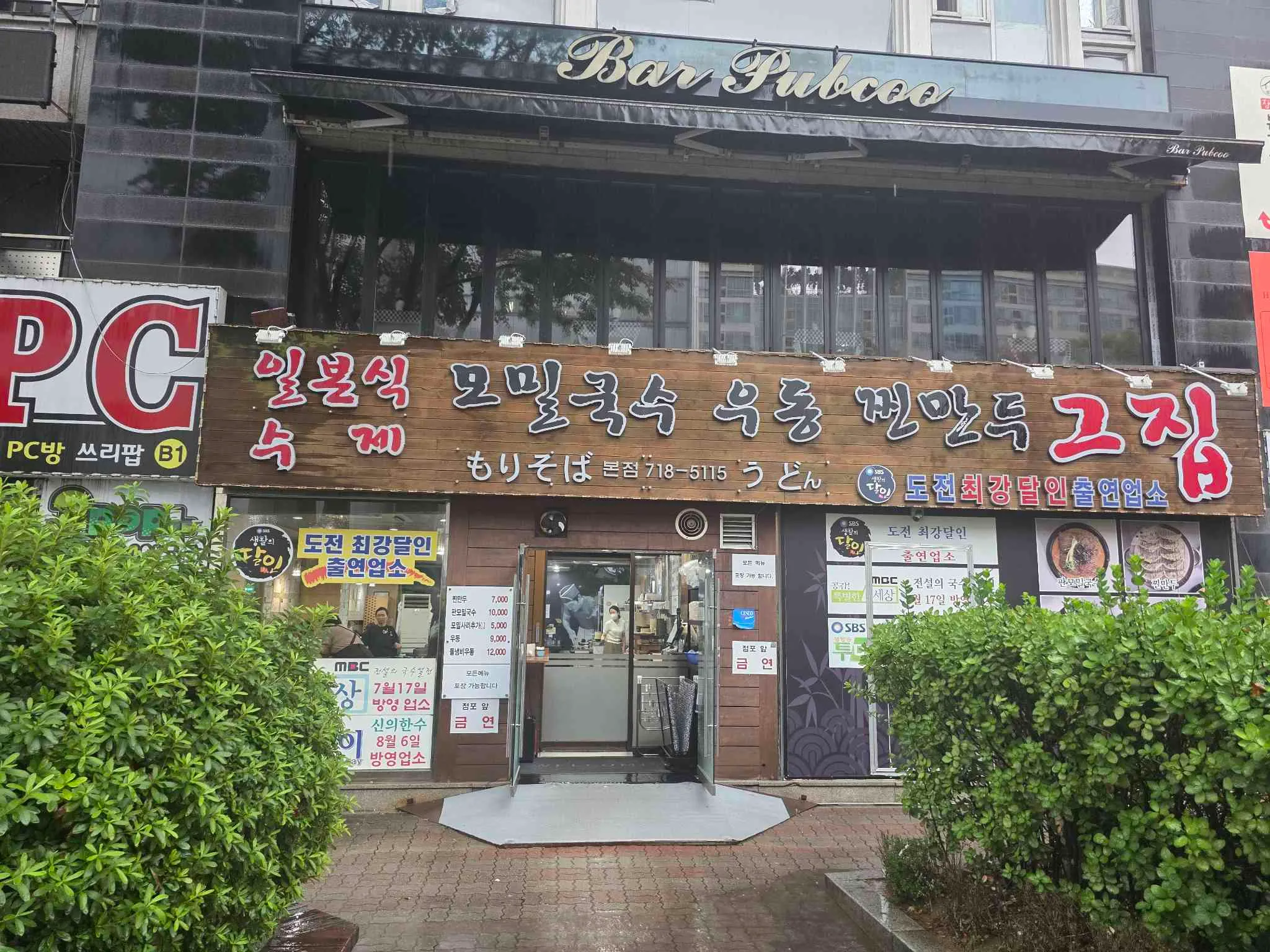 대표 사진 2