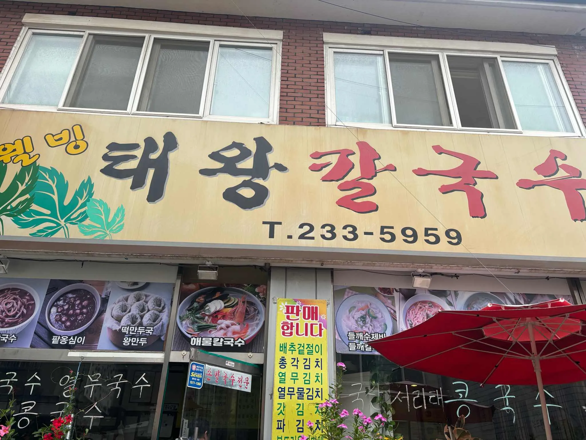 대표 사진 1