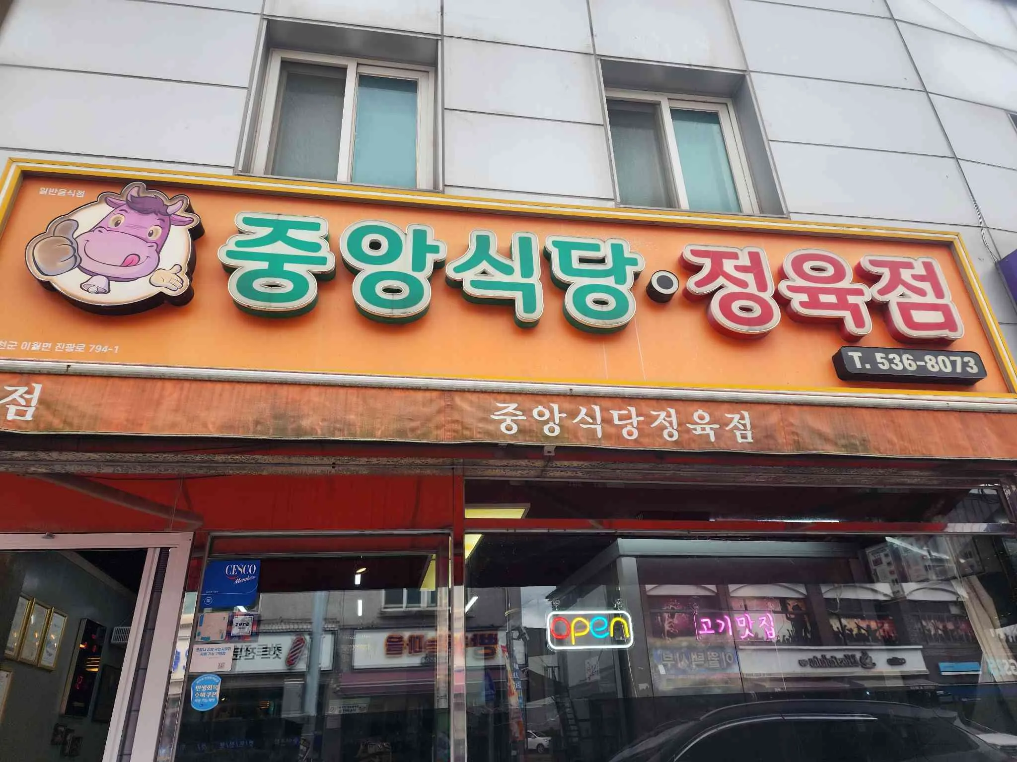 대표 사진 2