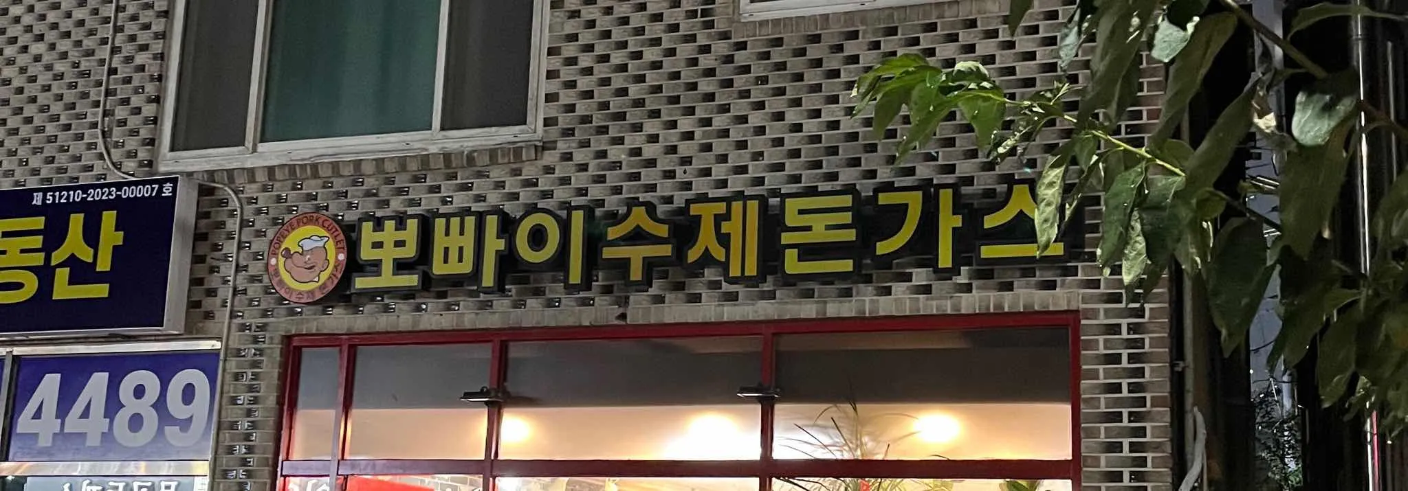 대표 사진 2
