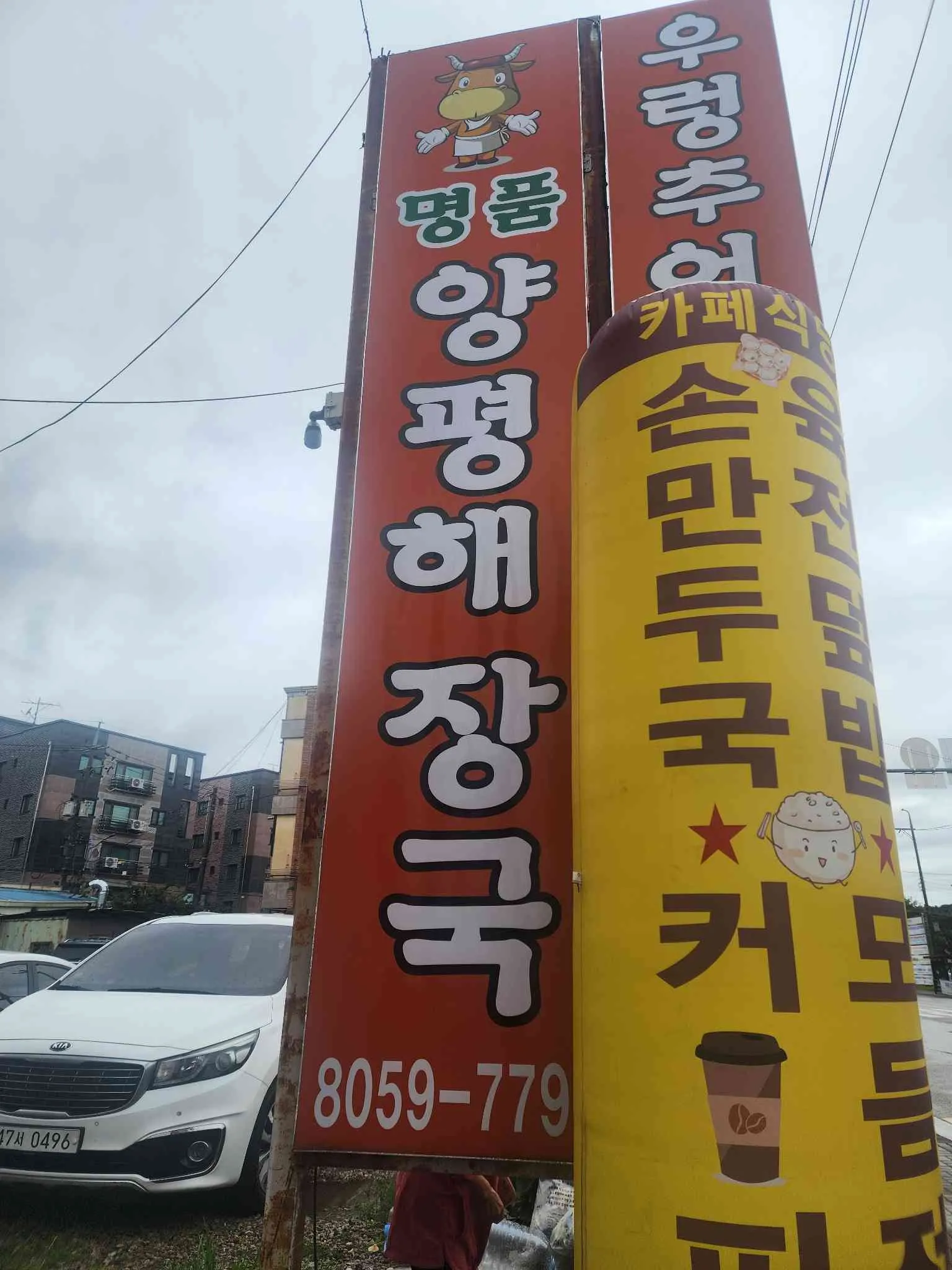대표 사진 3