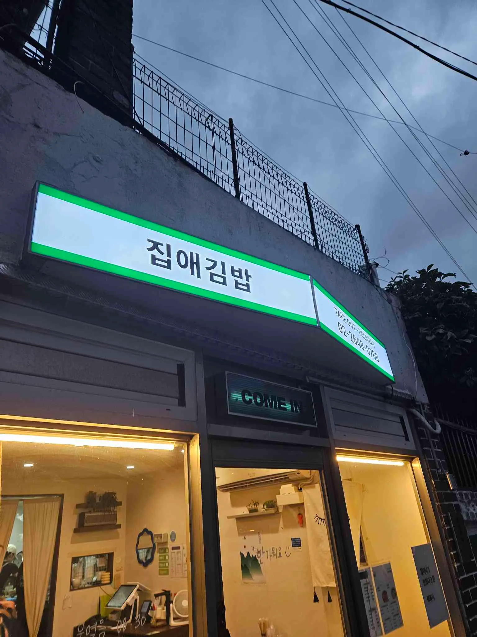대표 사진 0