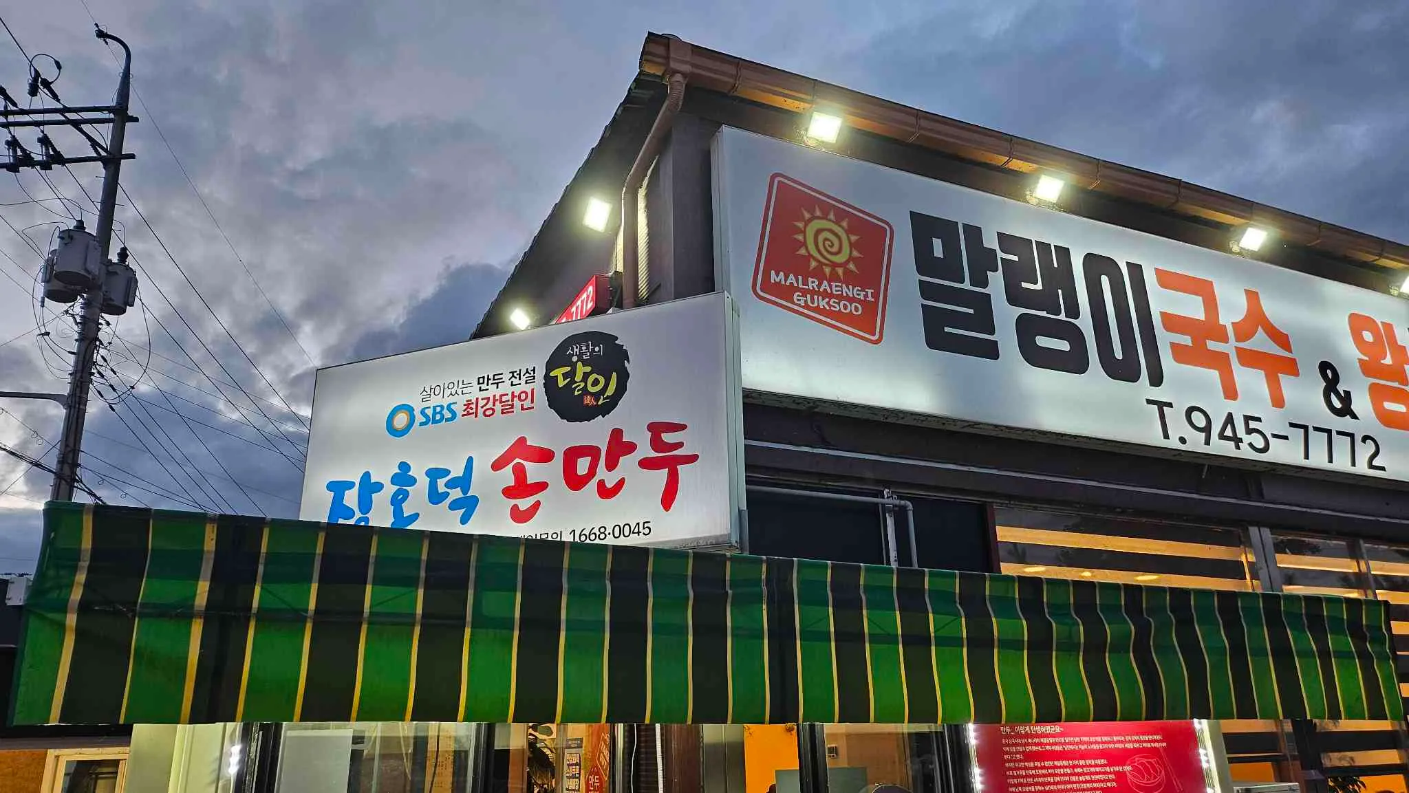 대표 사진 1
