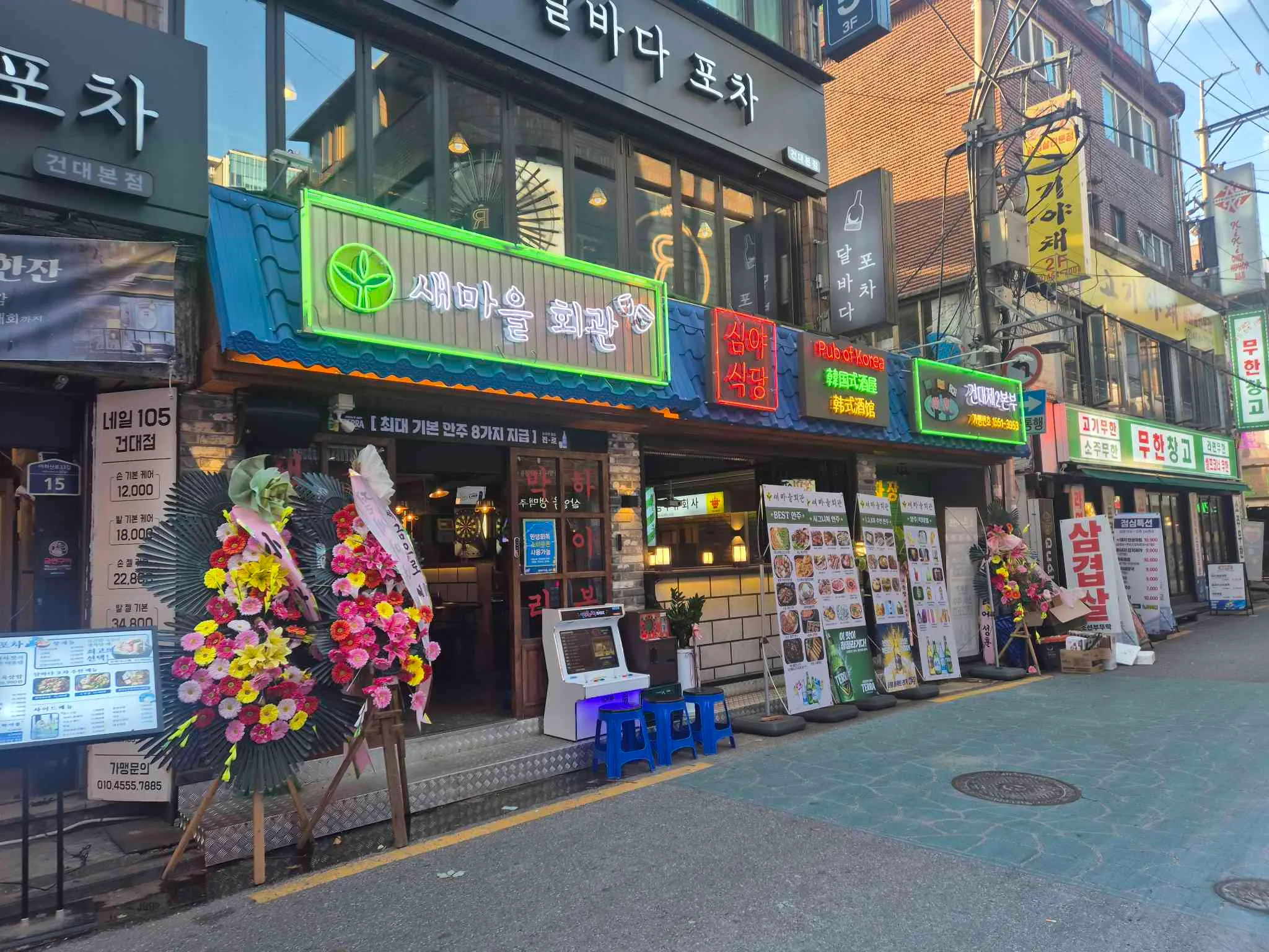 대표 사진 0
