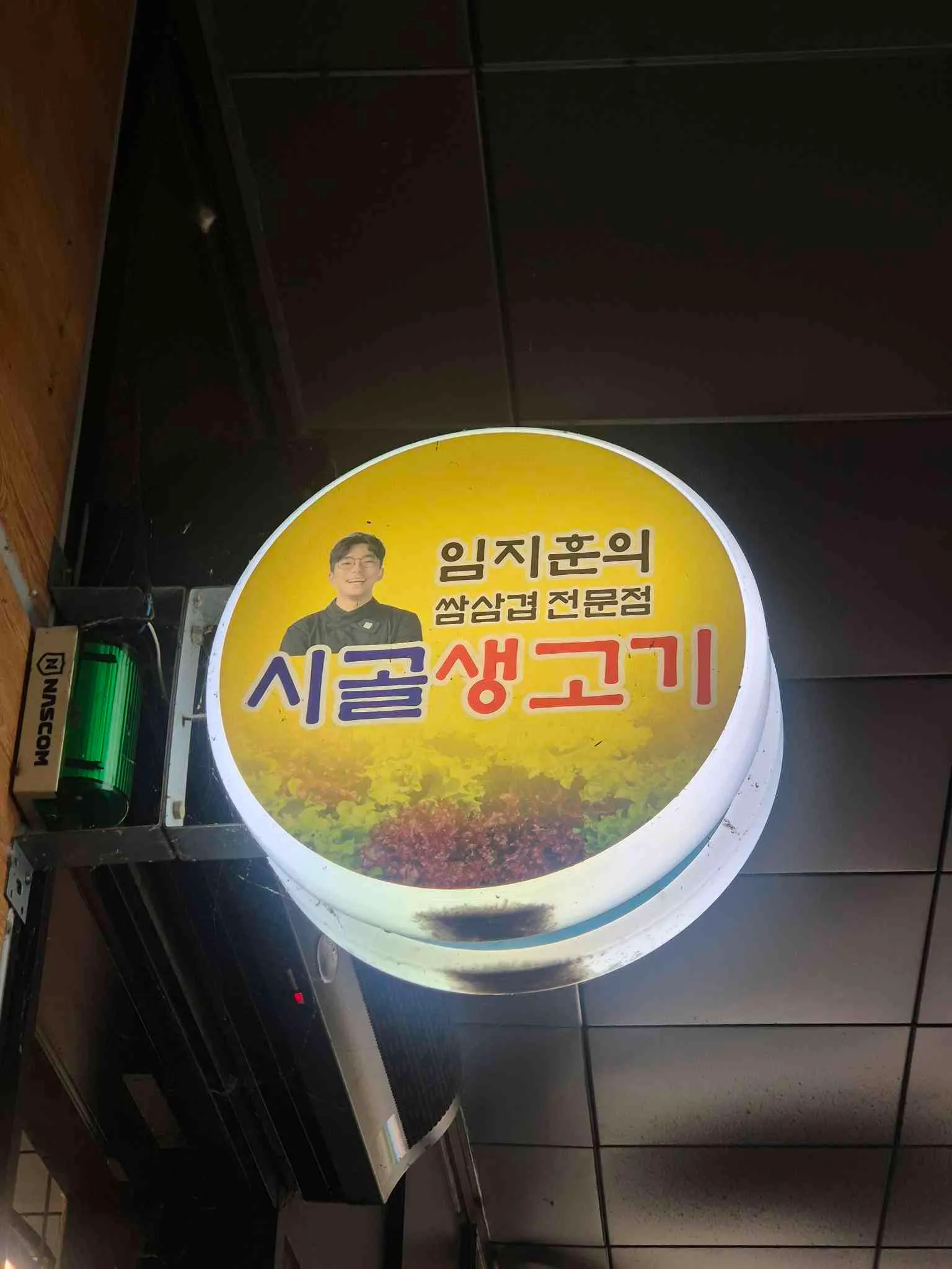 대표 사진 0