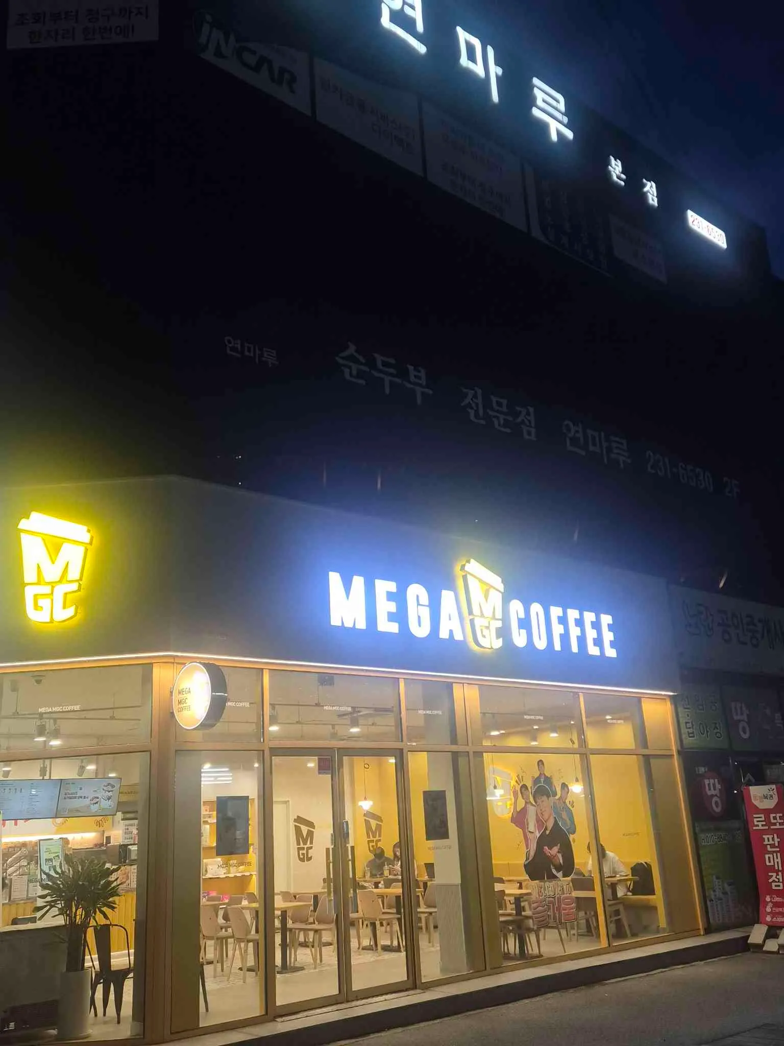 대표 사진 0
